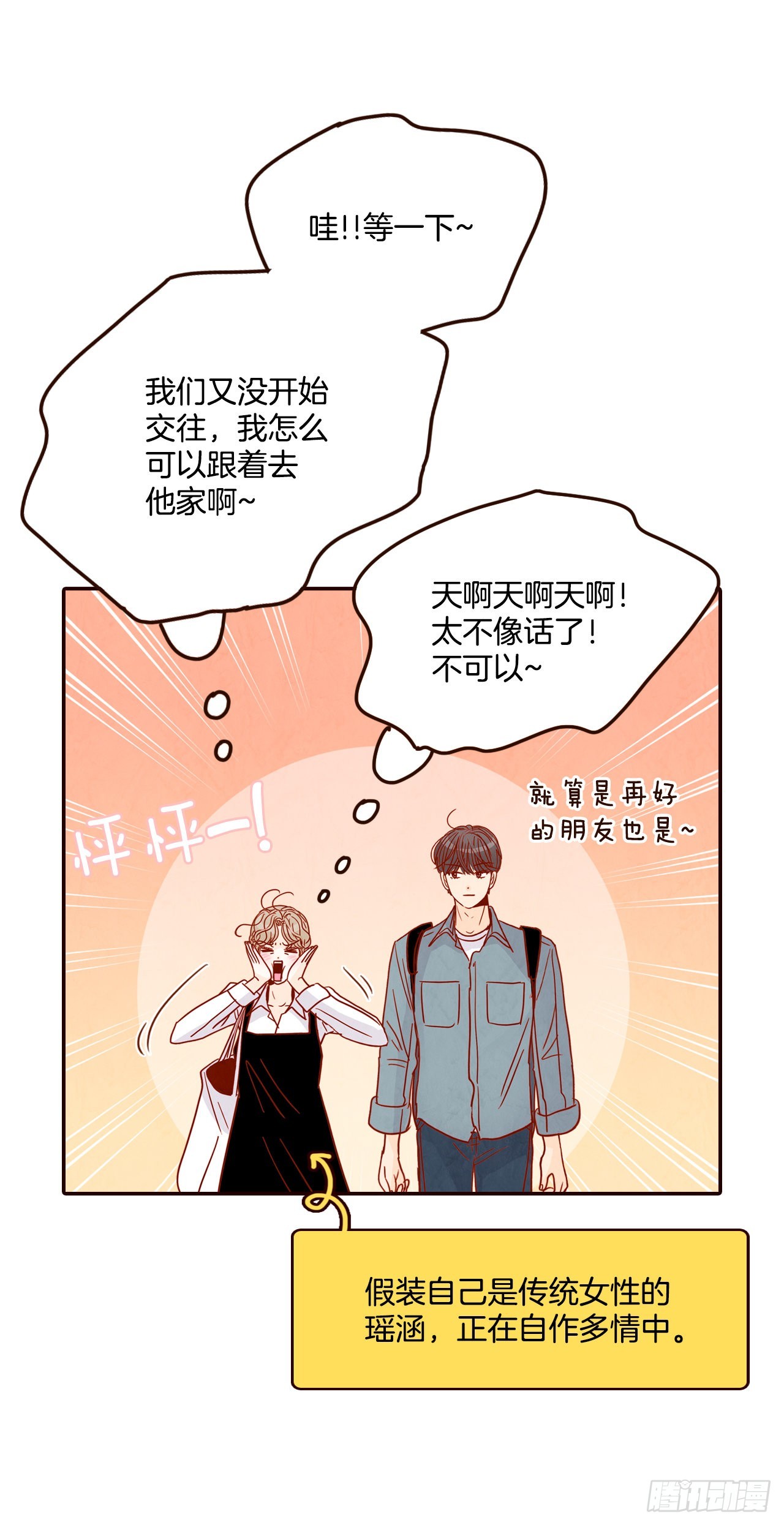 59.郑海元的家30