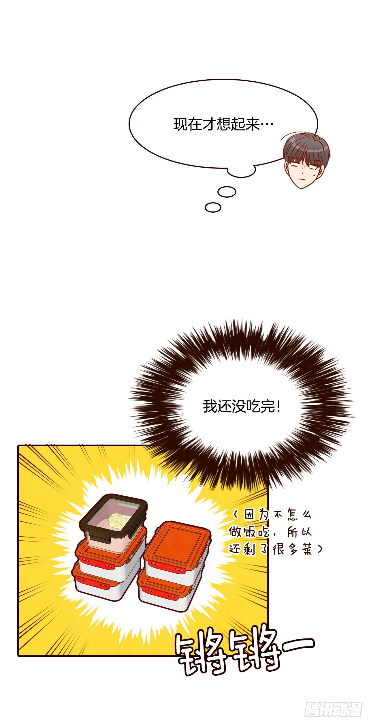 59.郑海元的家35