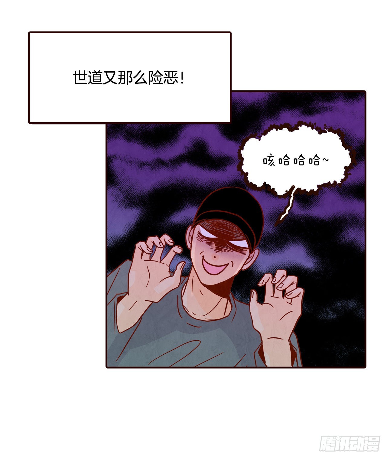 59.郑海元的家41