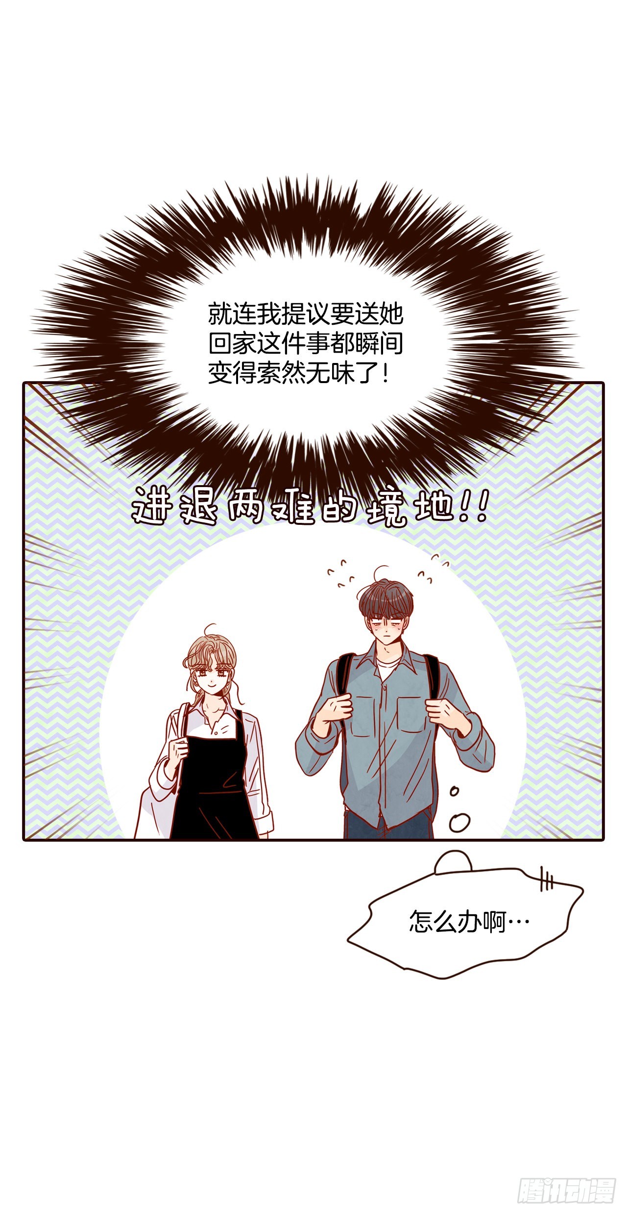 59.郑海元的家42