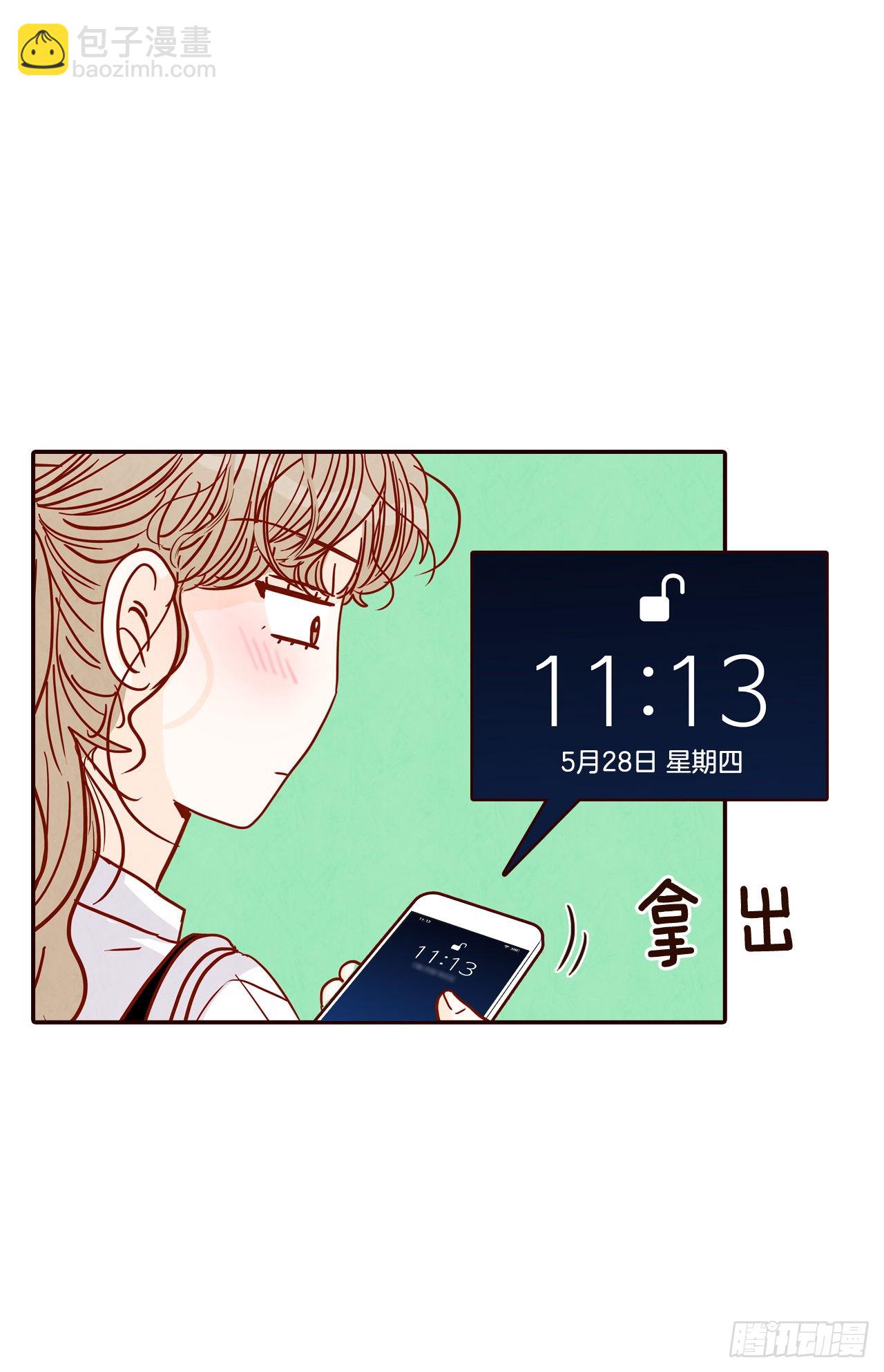 59.郑海元的家48
