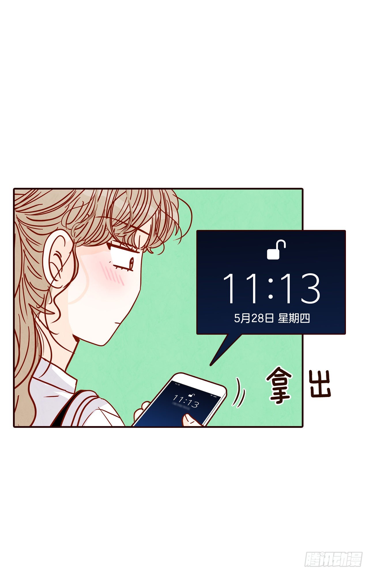 59.郑海元的家52