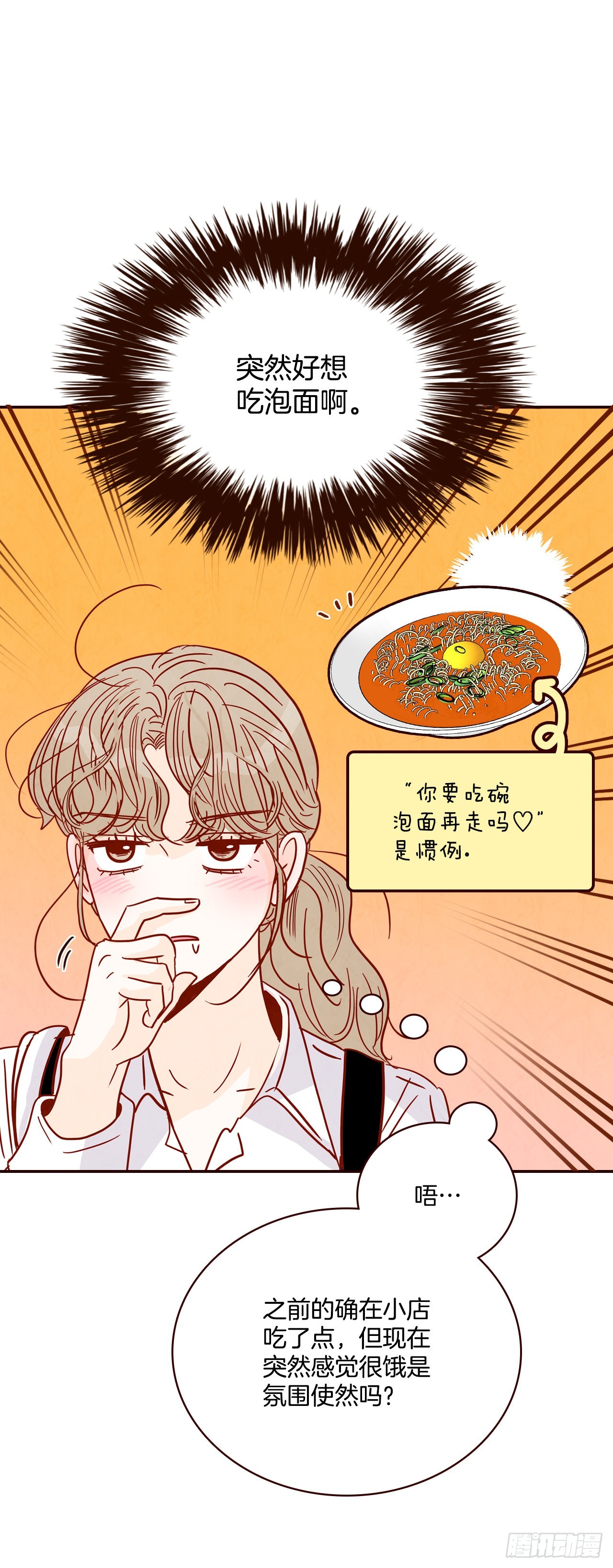 59.郑海元的家53