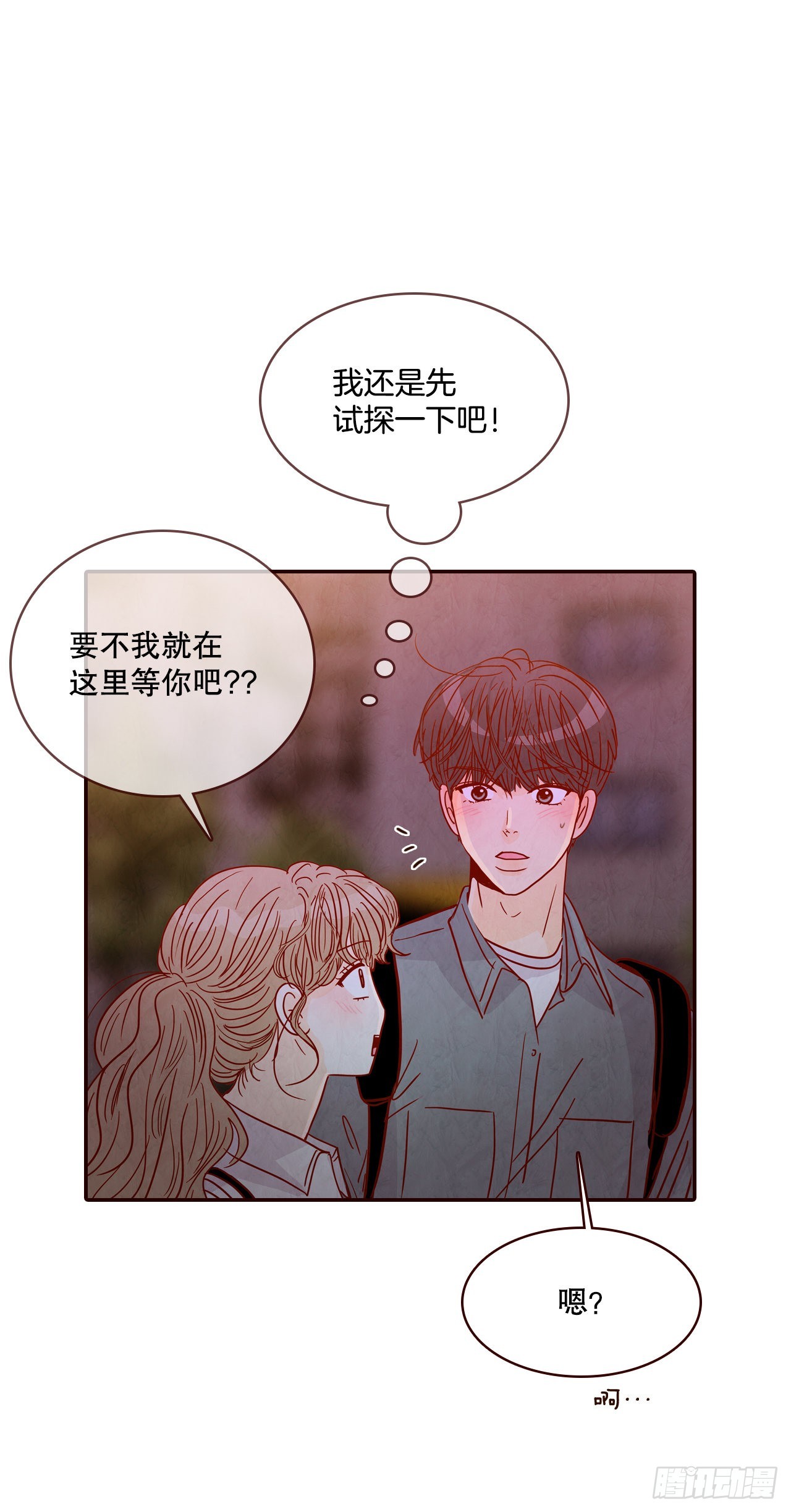59.郑海元的家54