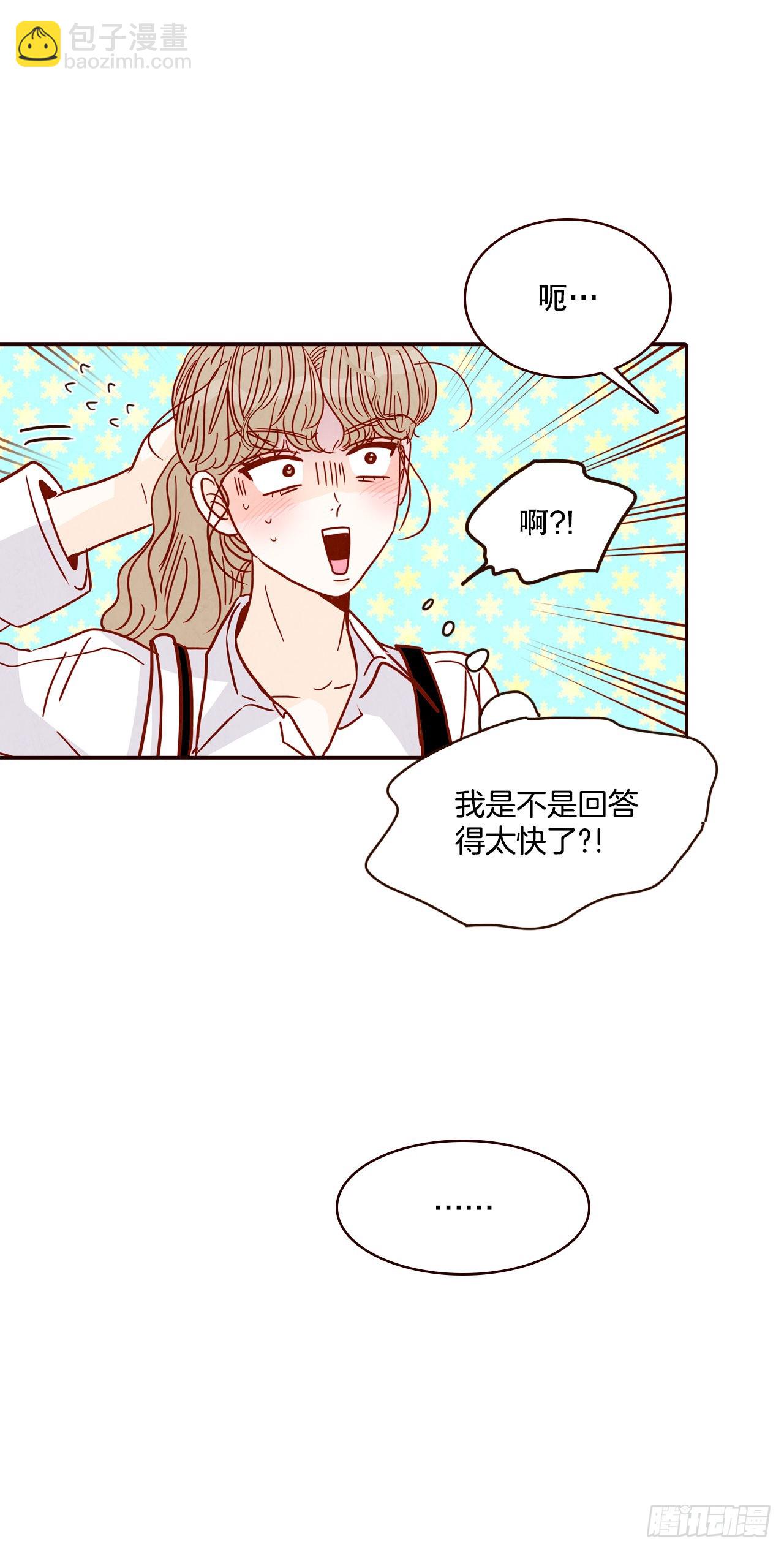 59.郑海元的家57