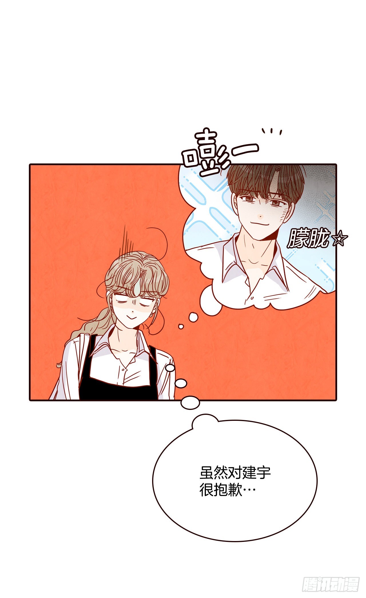 59.郑海元的家6
