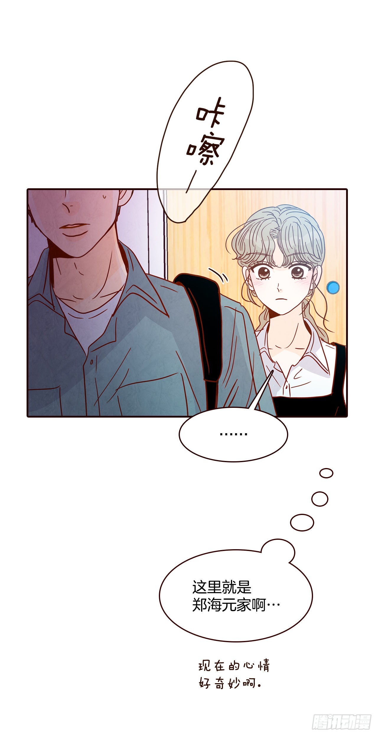 59.郑海元的家62