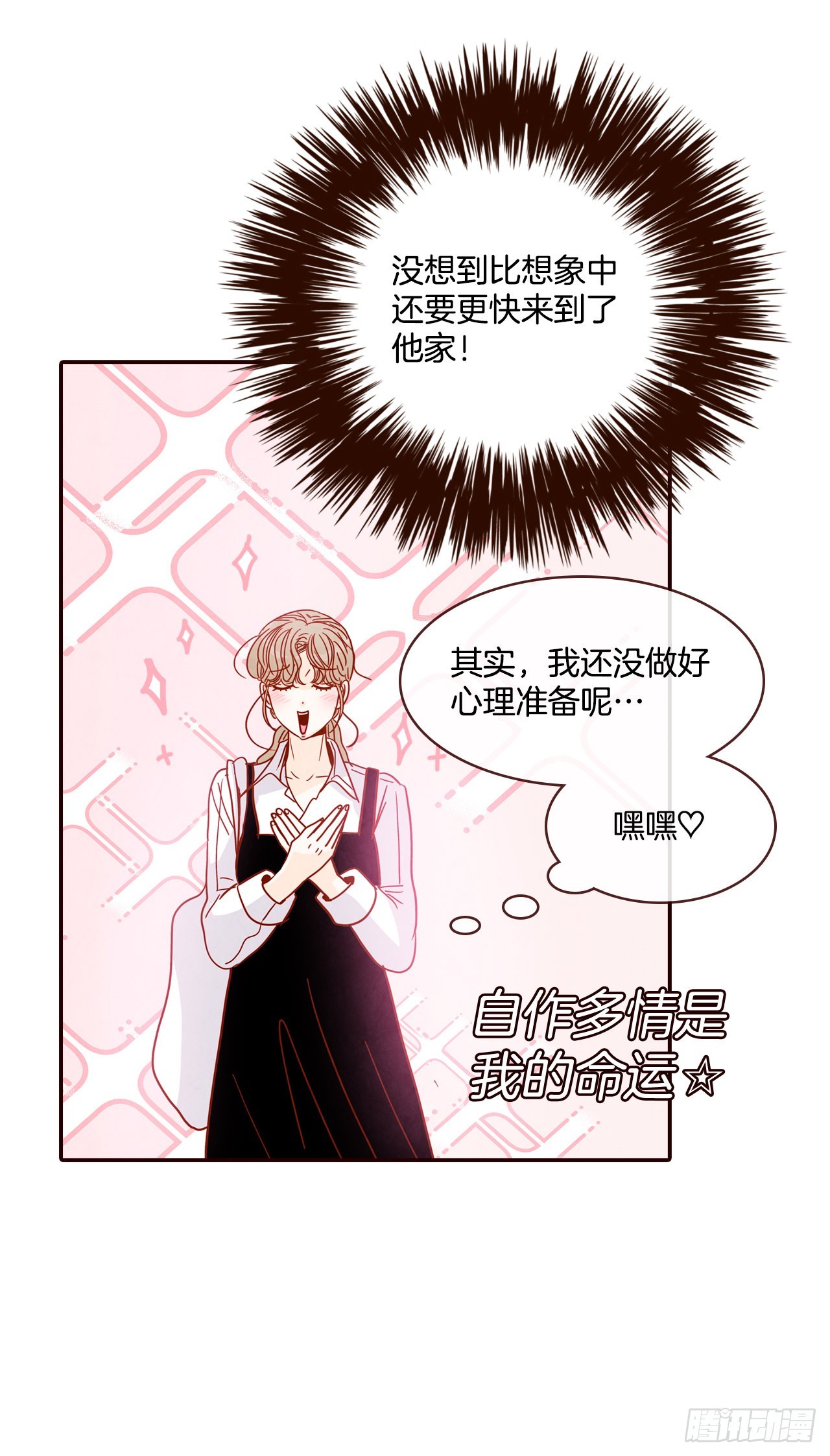59.郑海元的家66