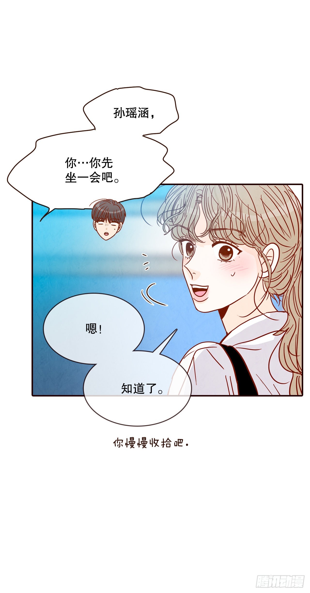 59.郑海元的家67