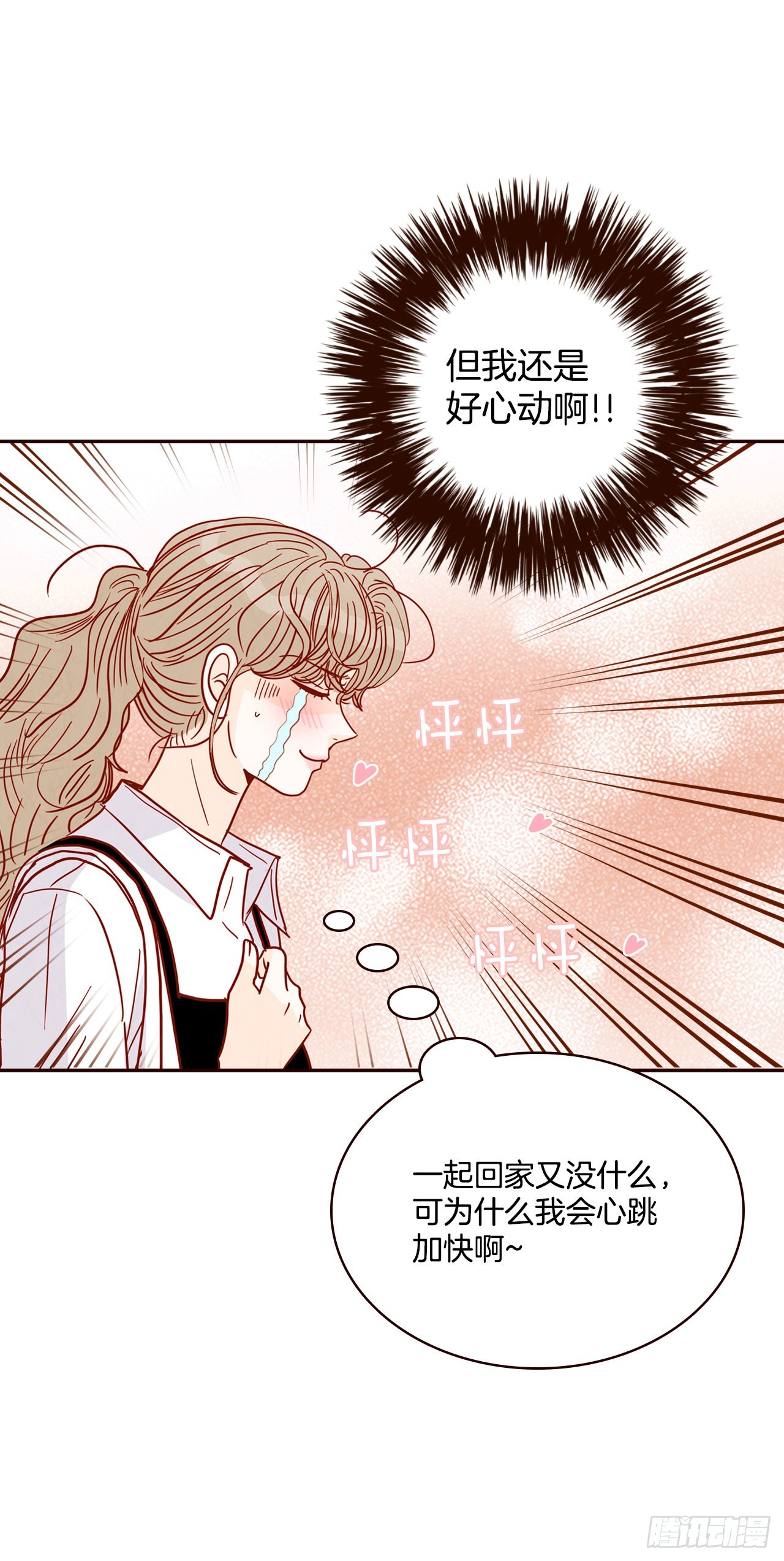 59.郑海元的家7