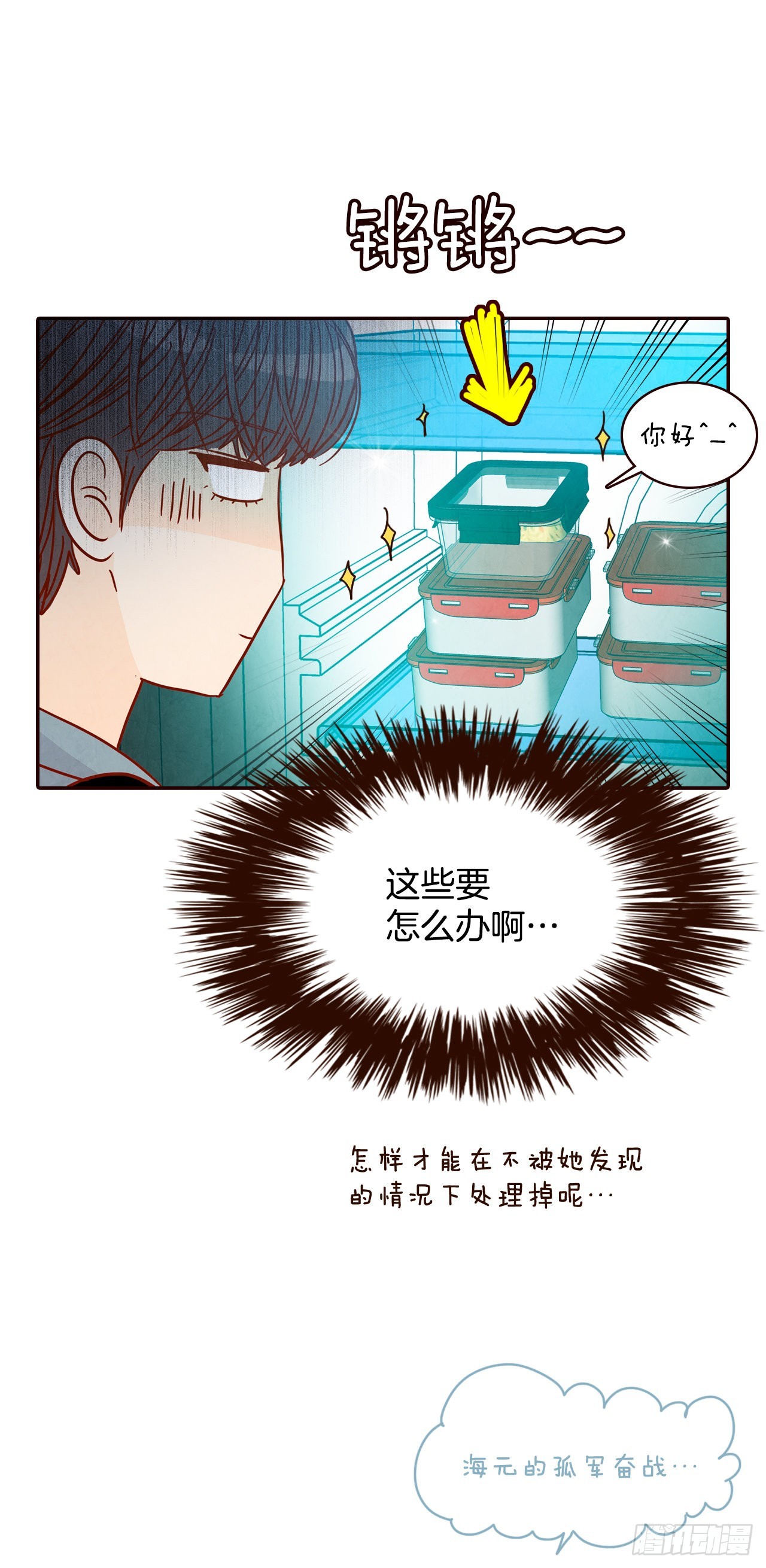 59.郑海元的家70