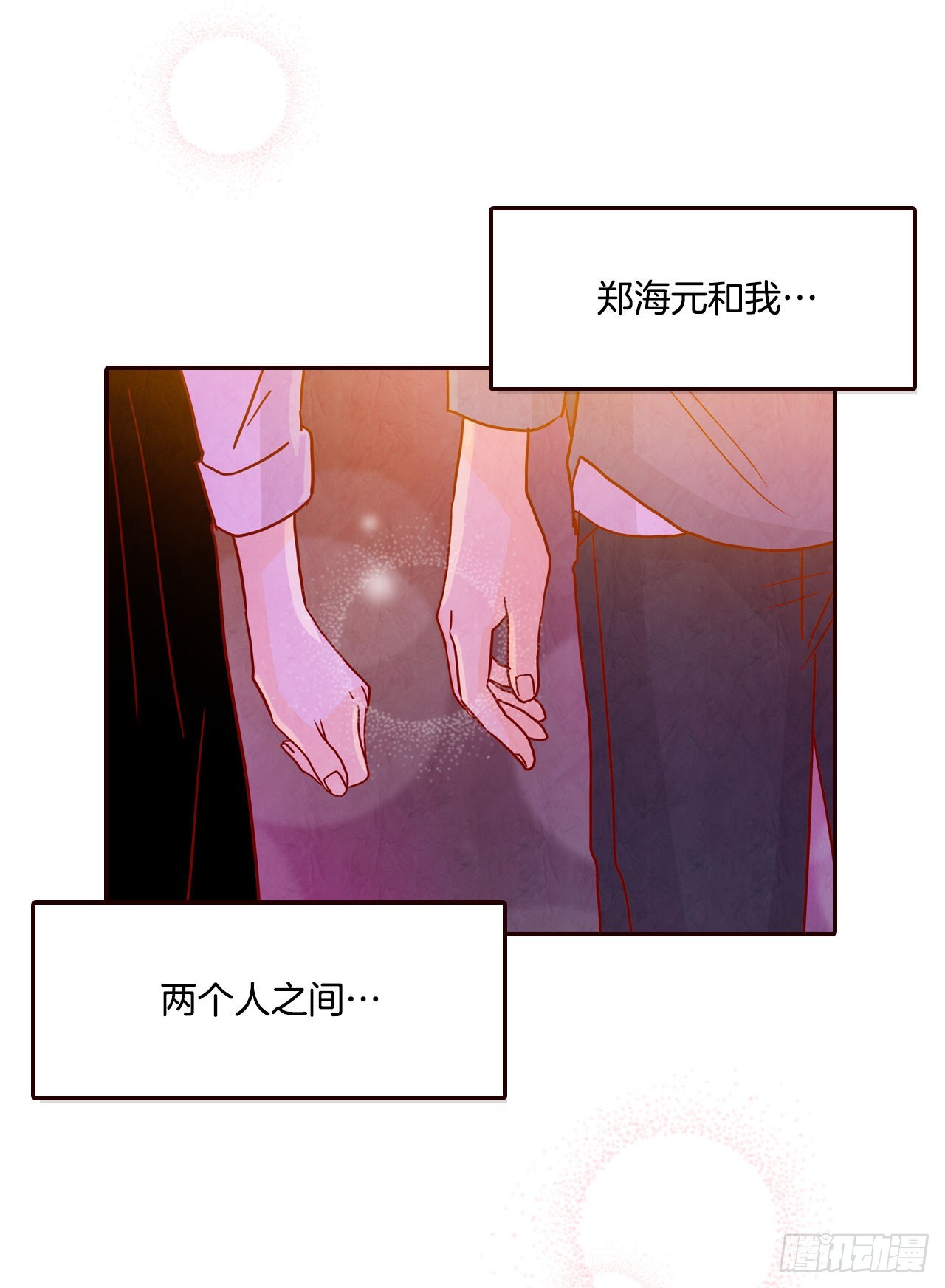 59.郑海元的家9