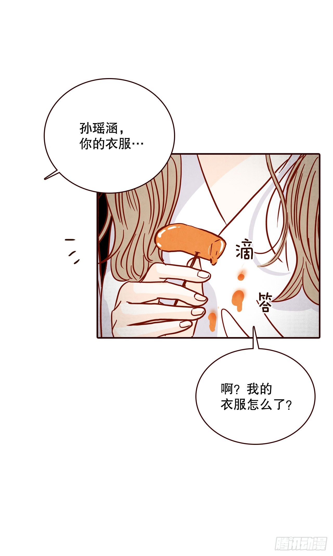63.挑衣服1