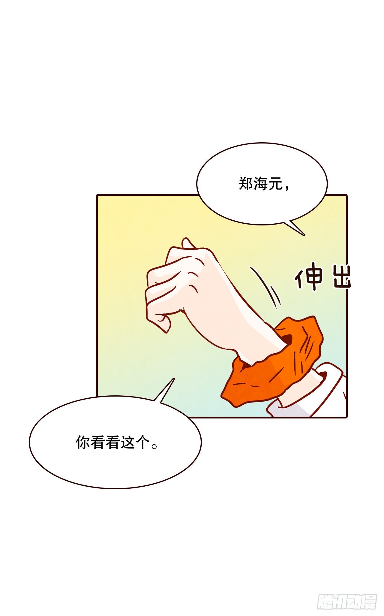 63.挑衣服10