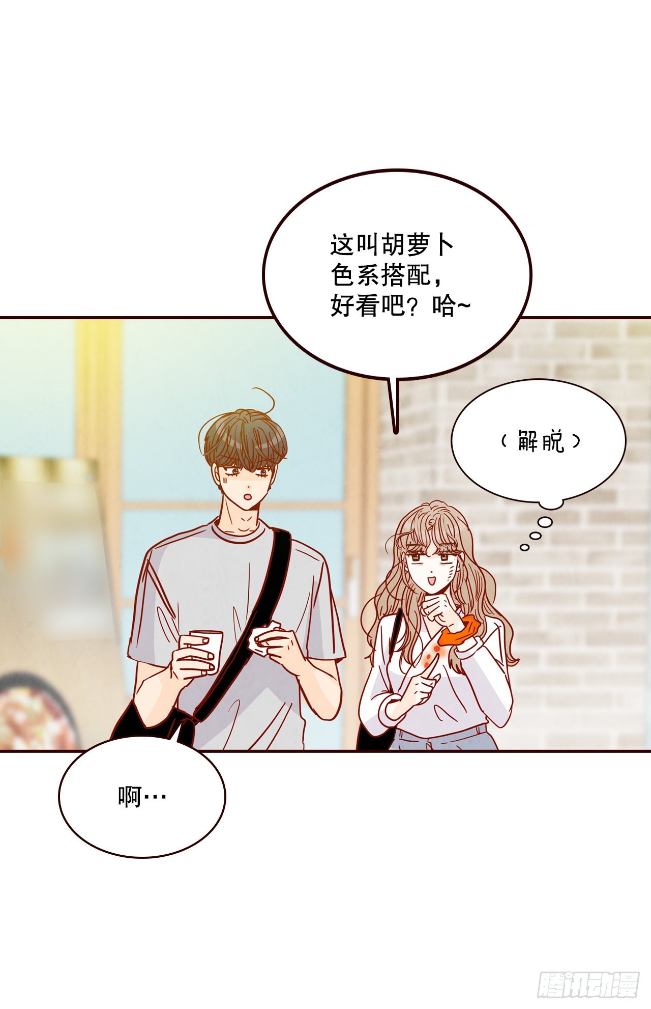 63.挑衣服11