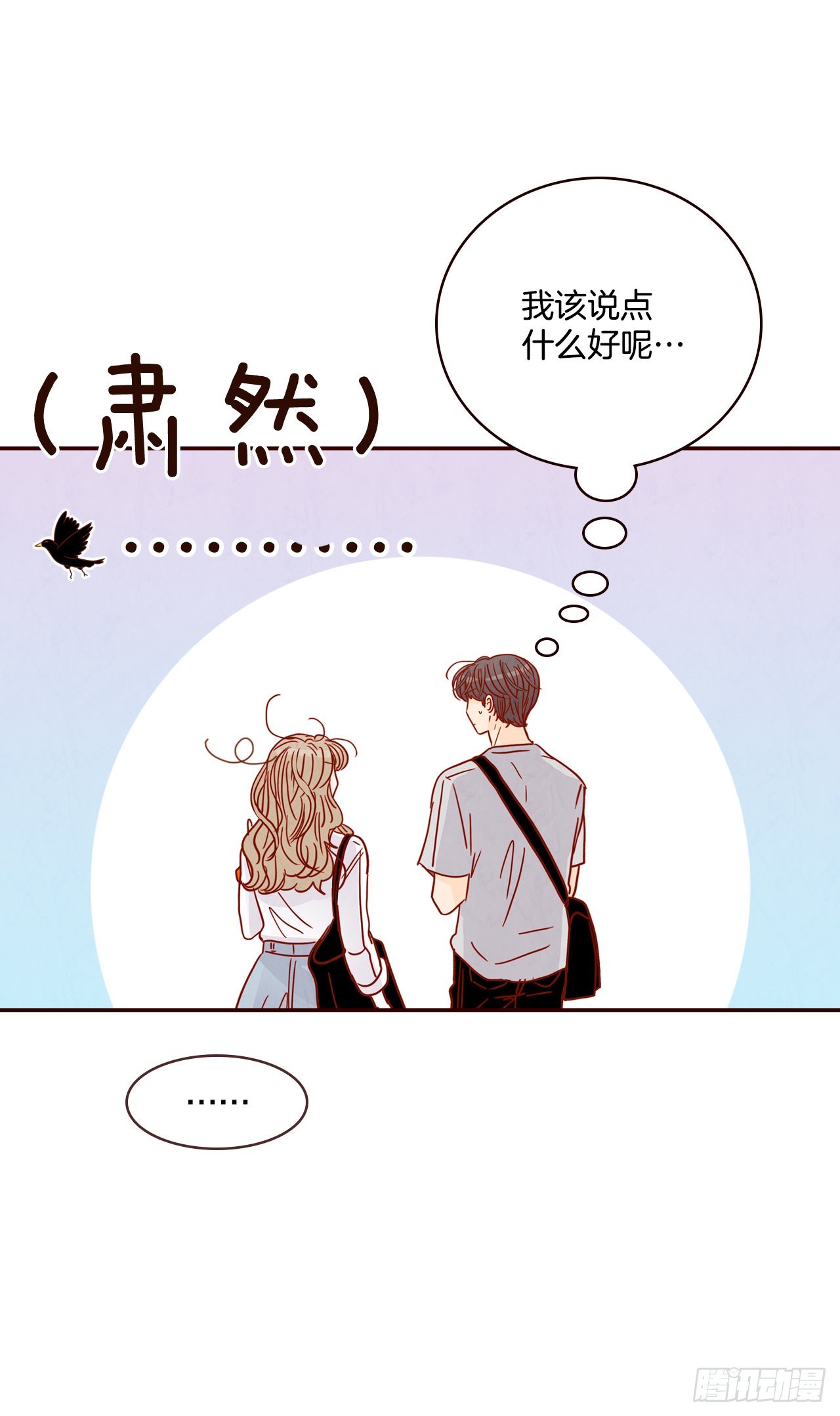 63.挑衣服12