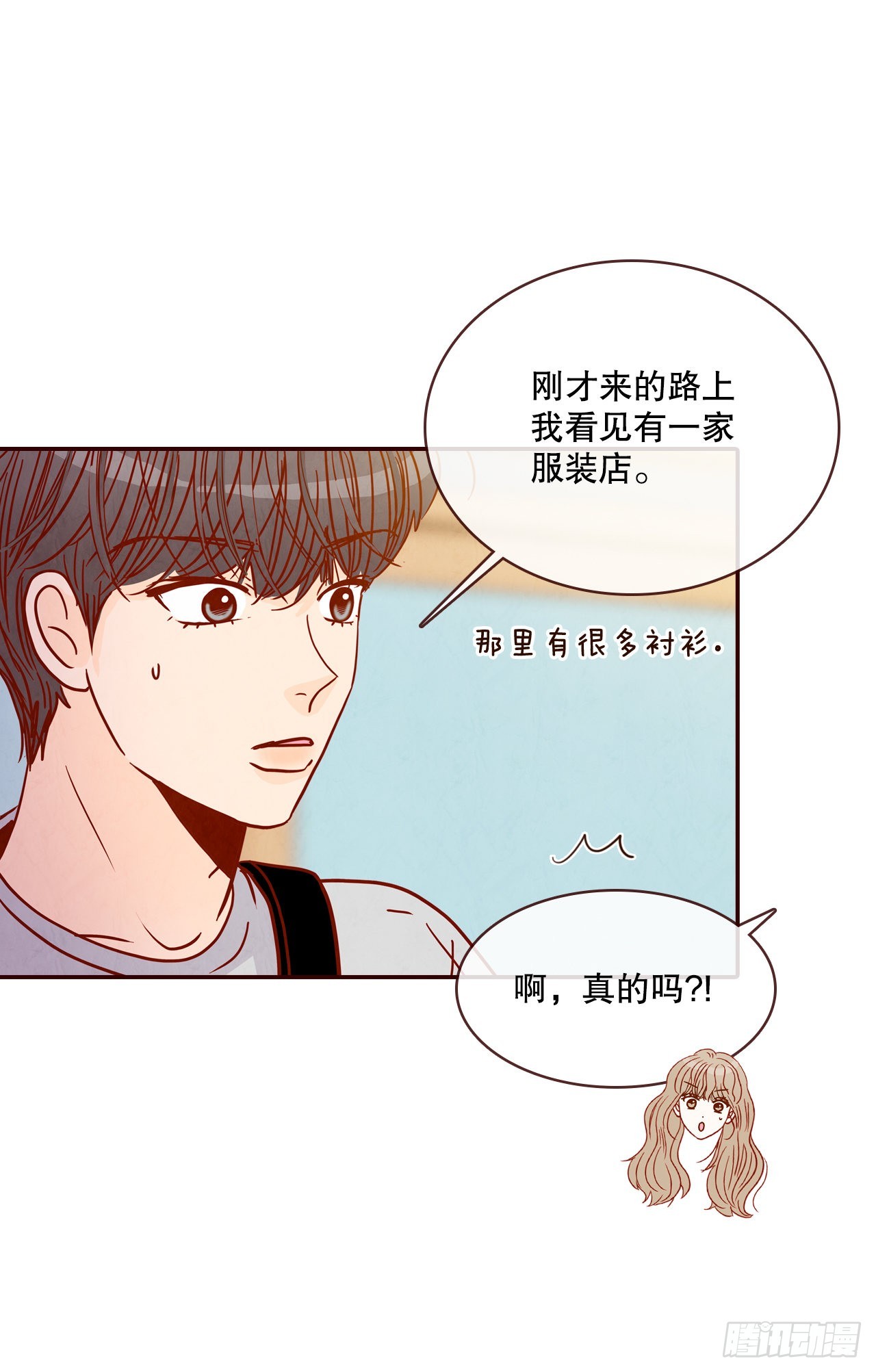 63.挑衣服13