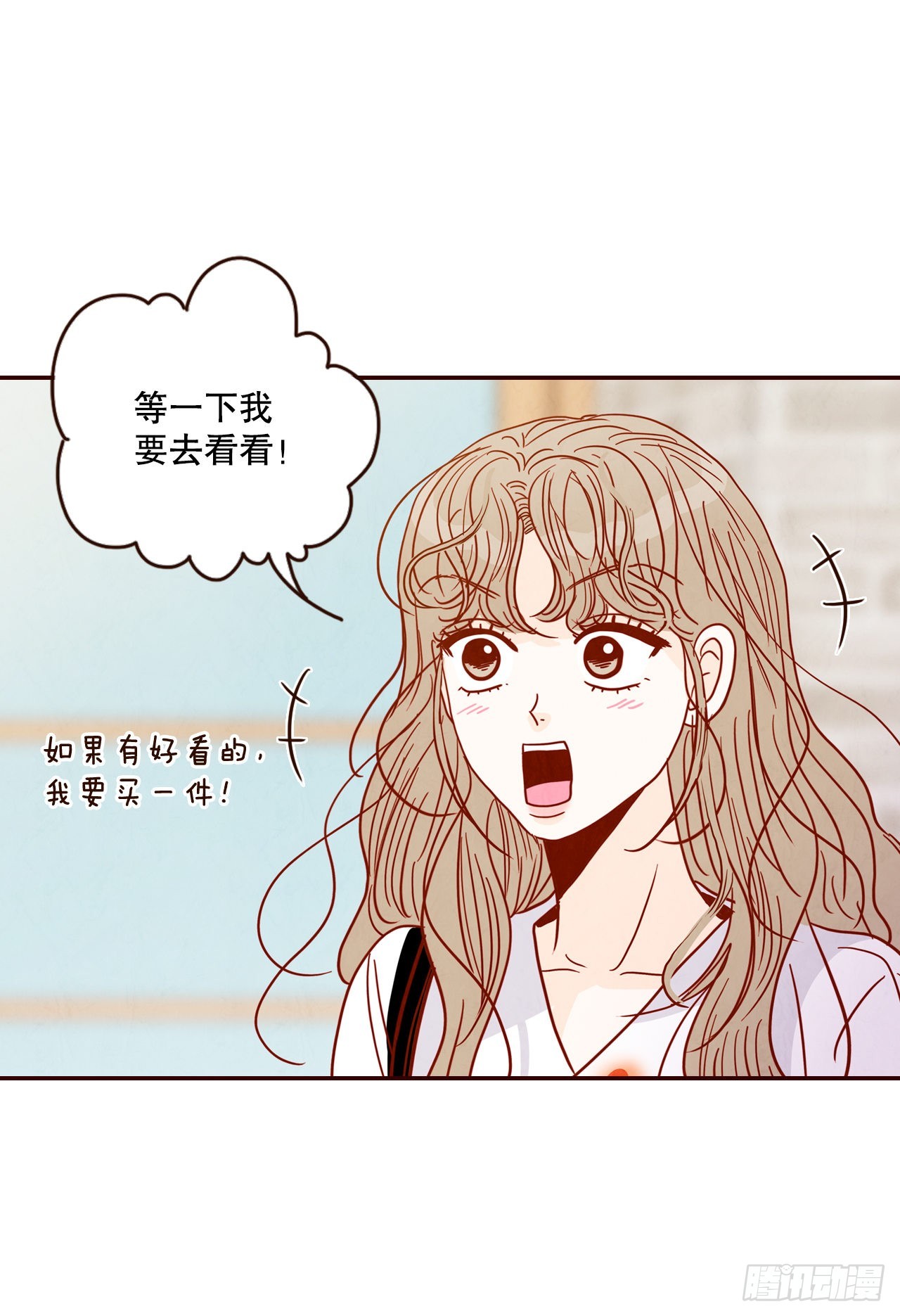 63.挑衣服14