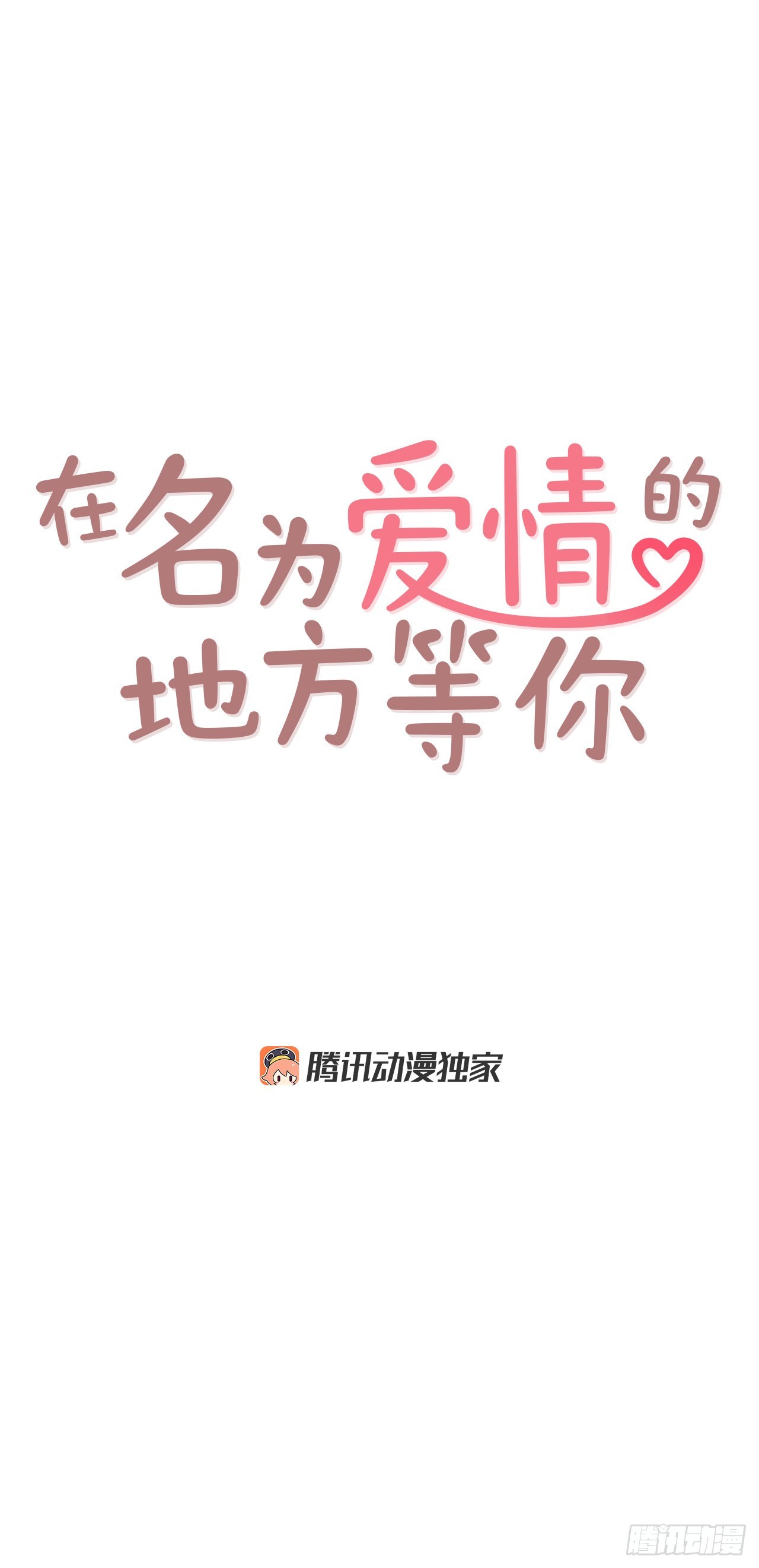 63.挑衣服16