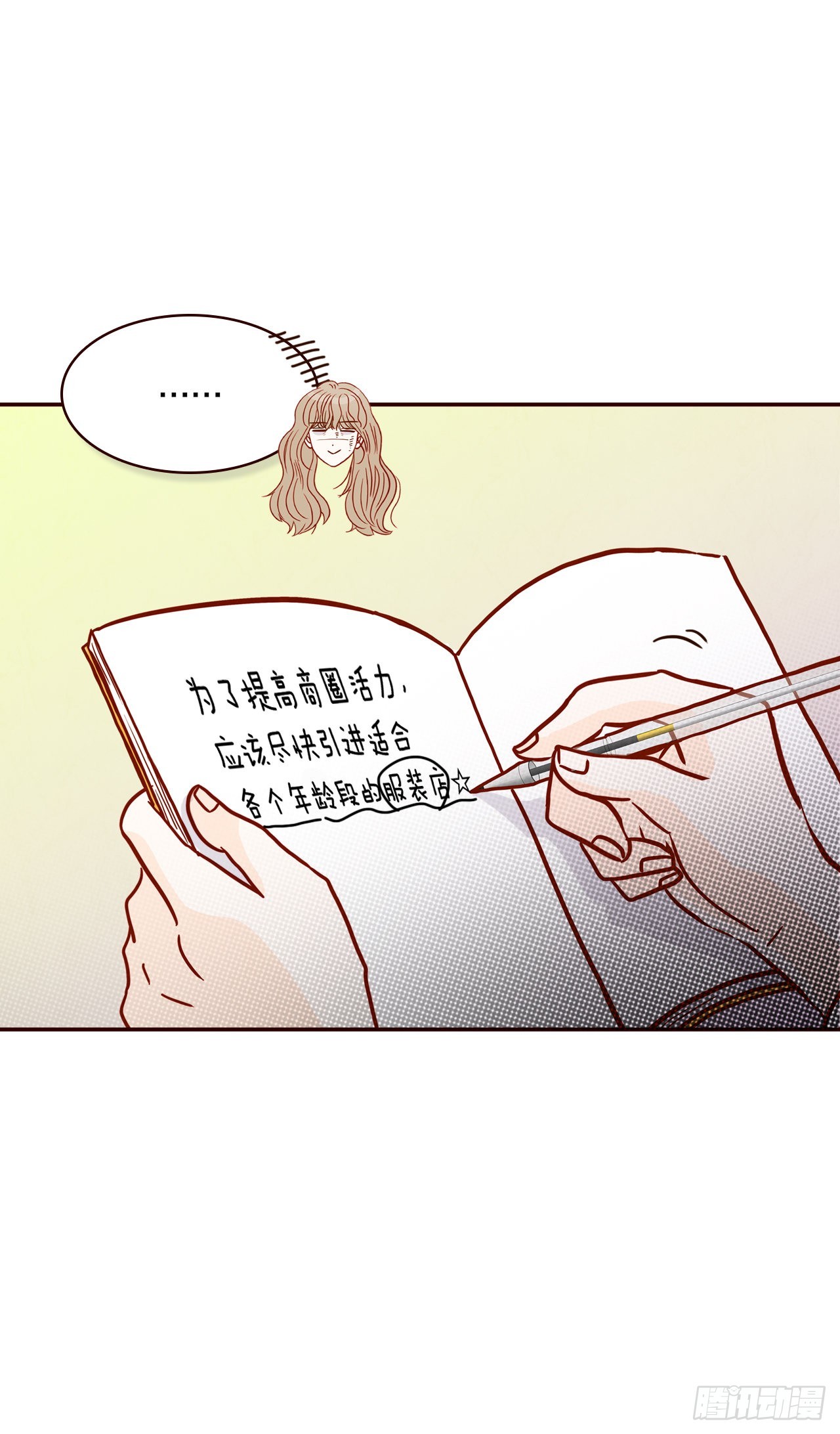 63.挑衣服24