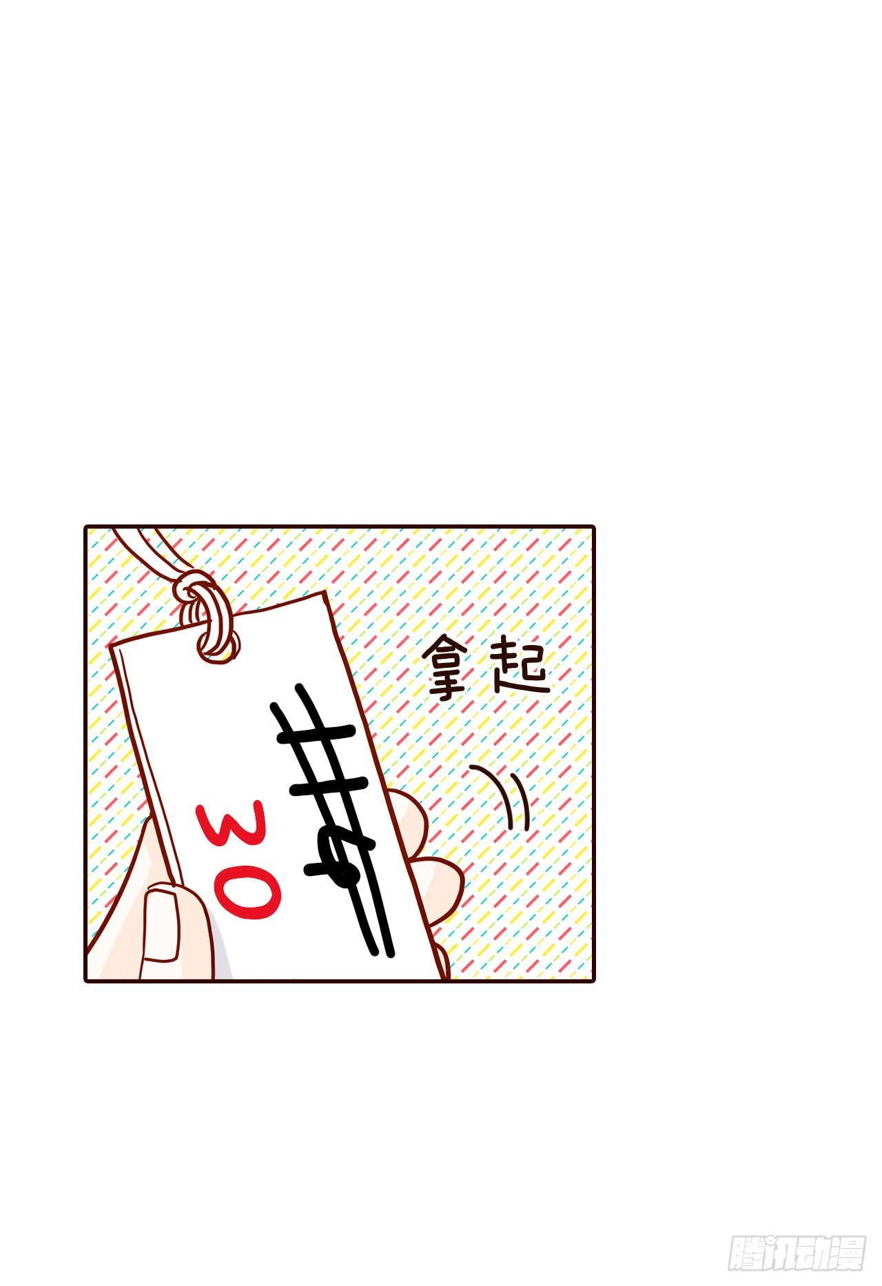 63.挑衣服25