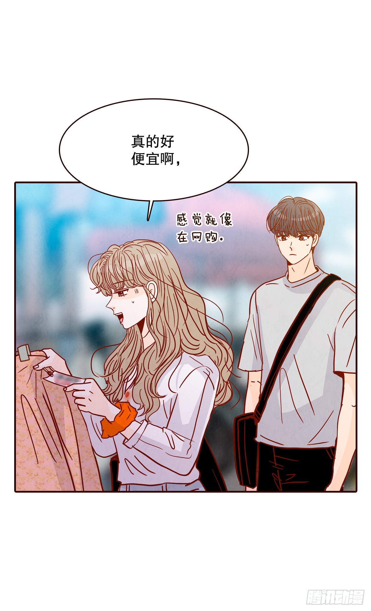 63.挑衣服26