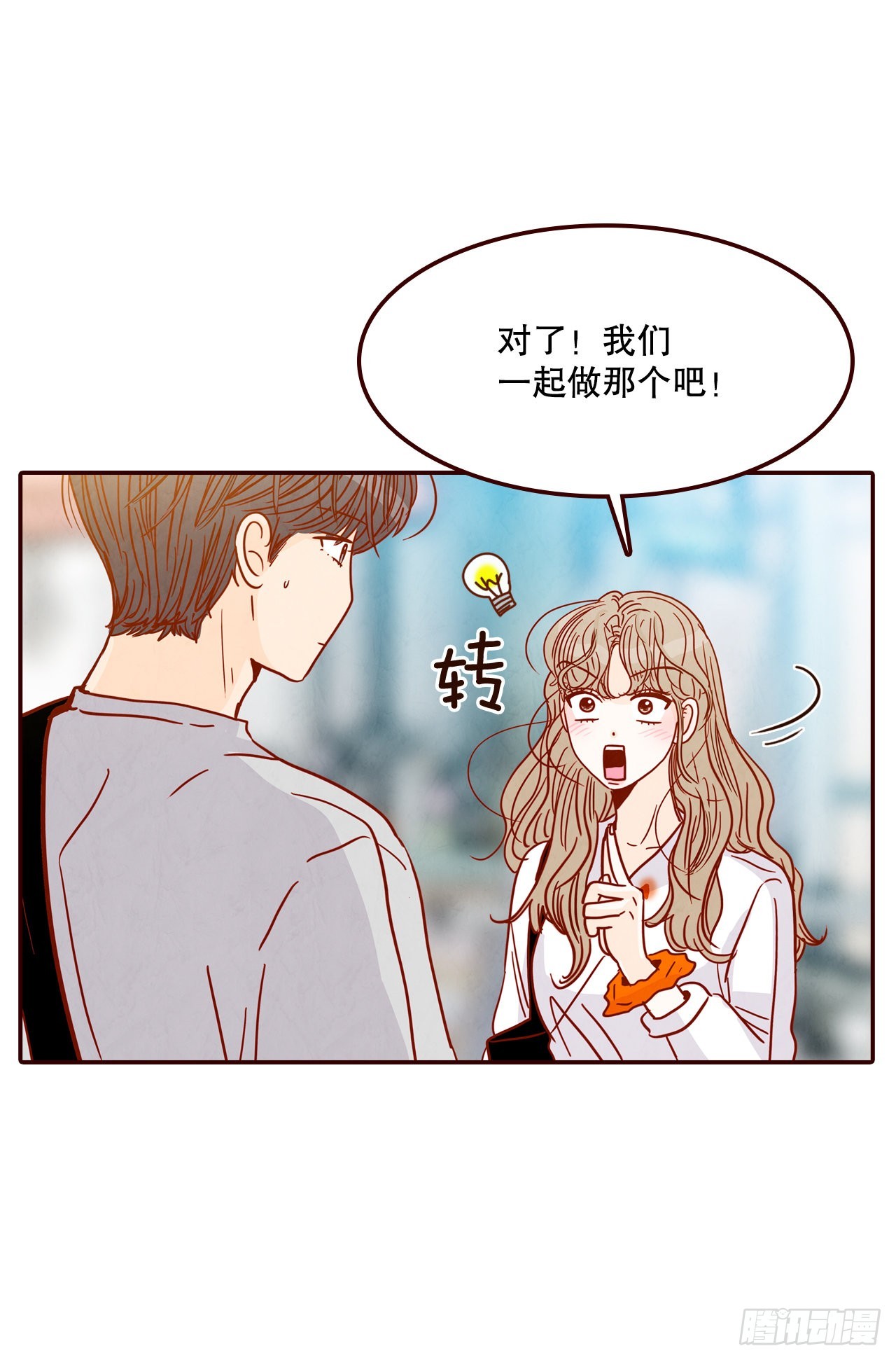 63.挑衣服28