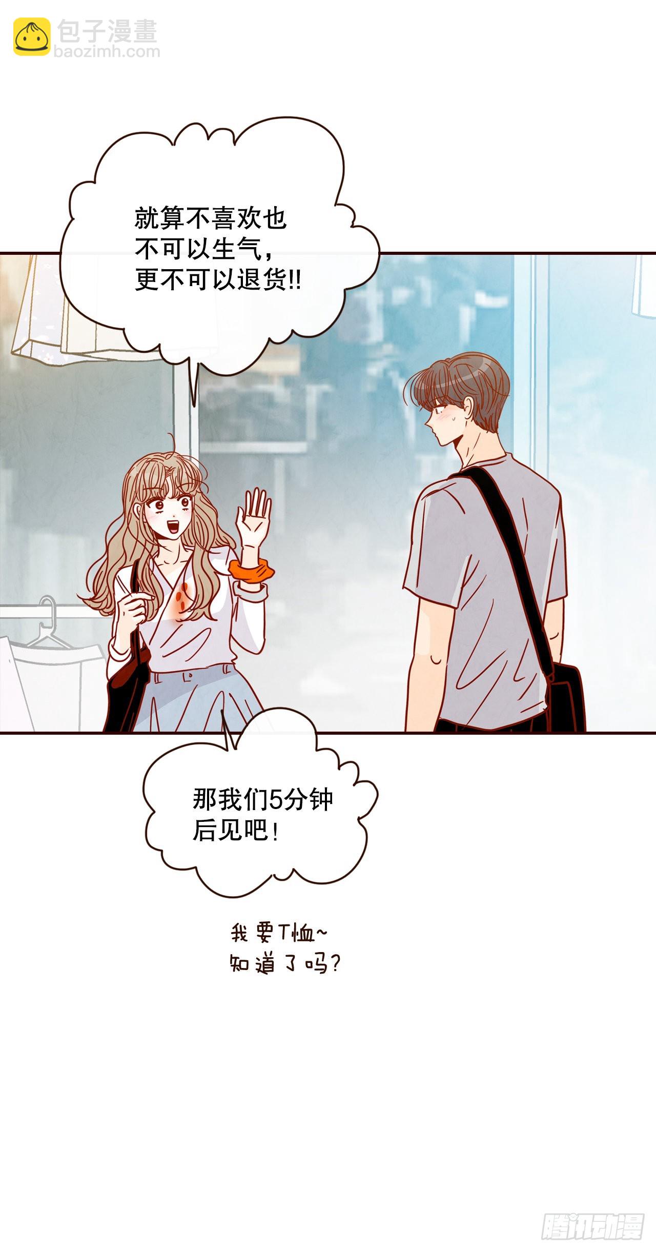 63.挑衣服31