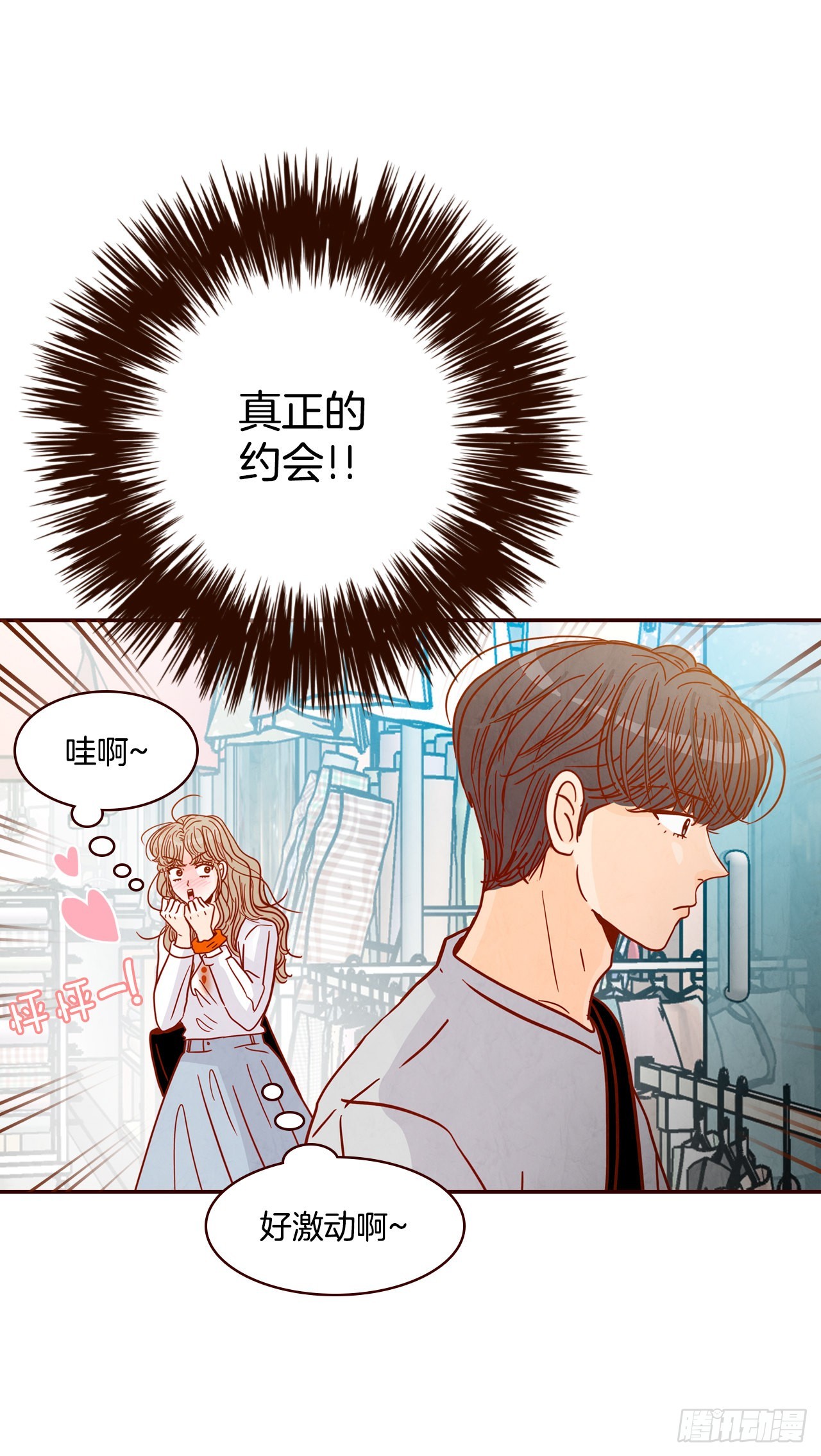 63.挑衣服34