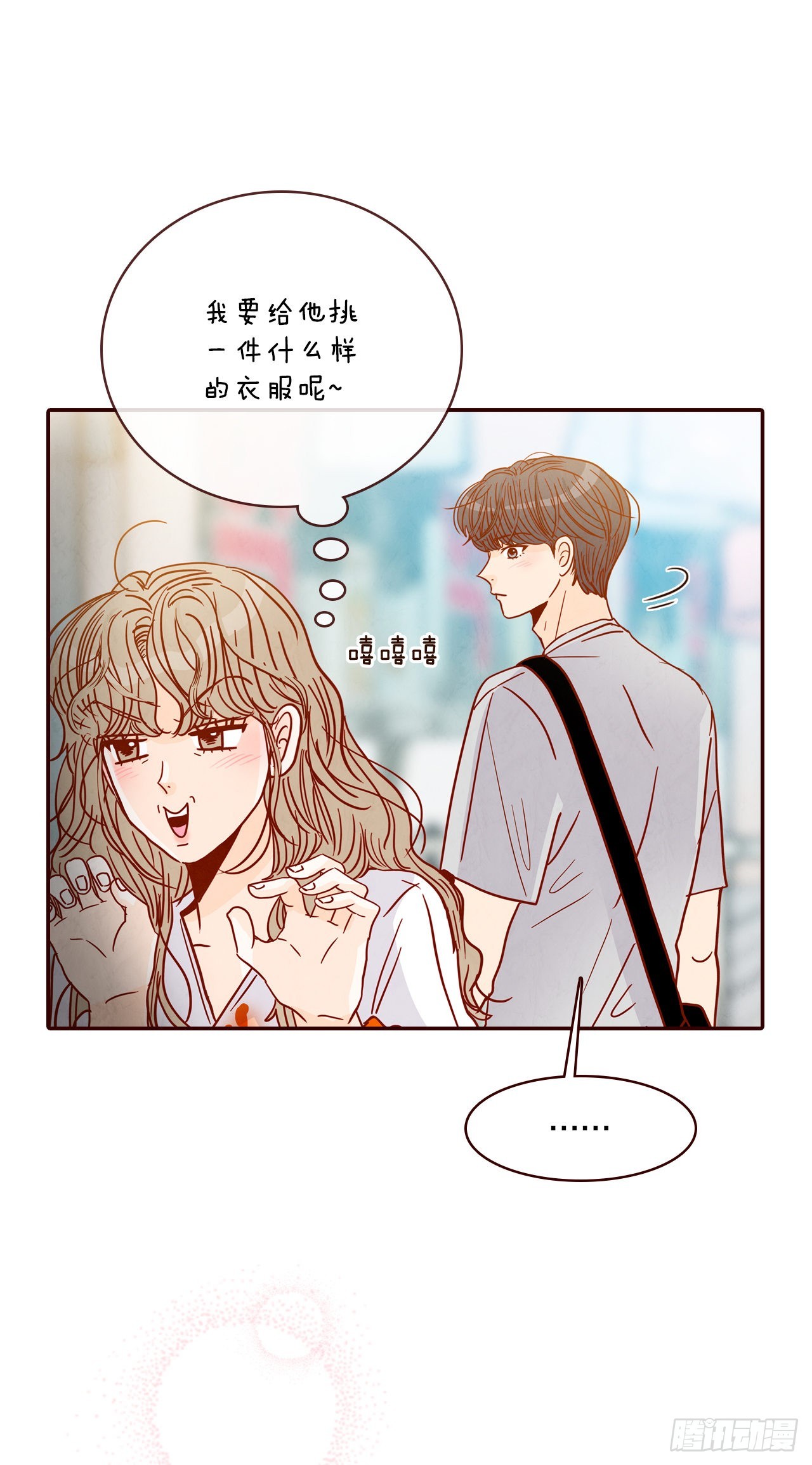 63.挑衣服35