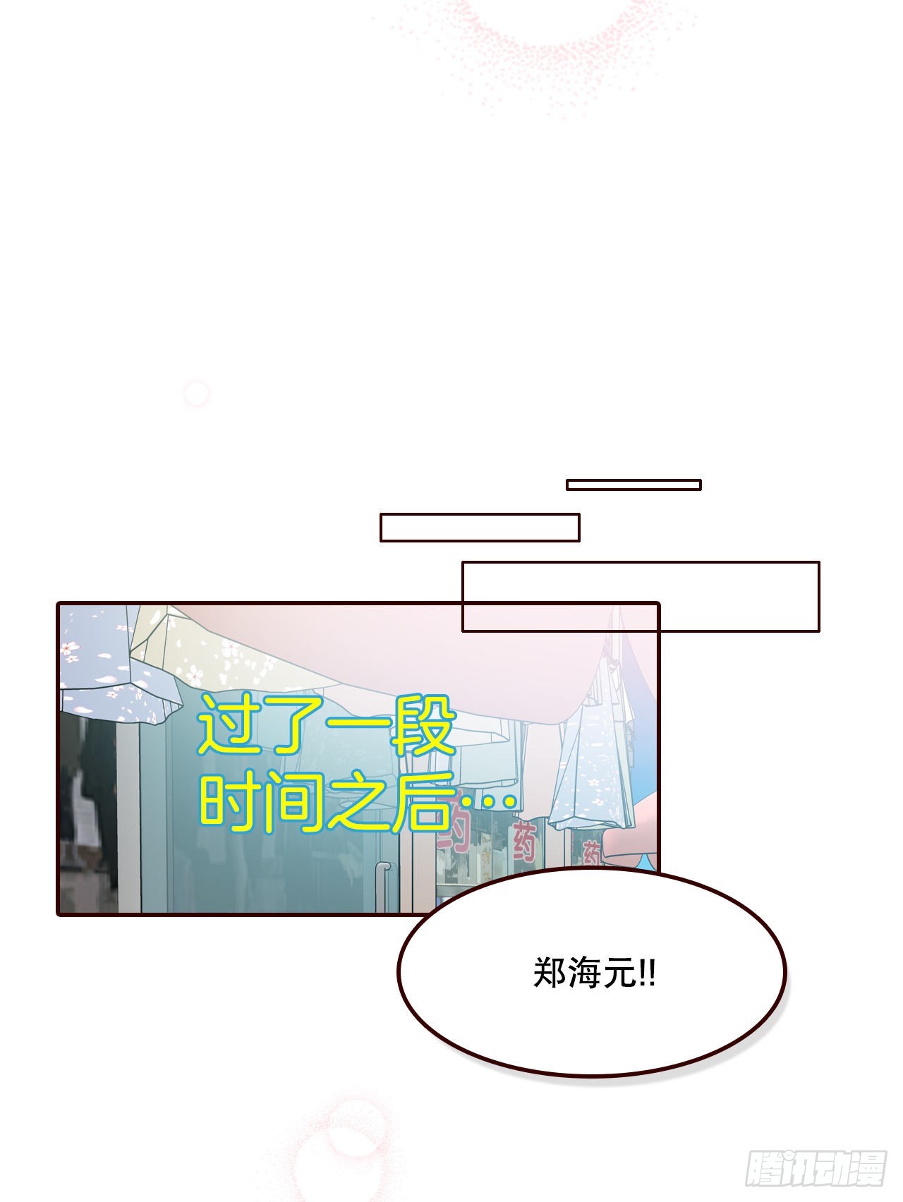 63.挑衣服37