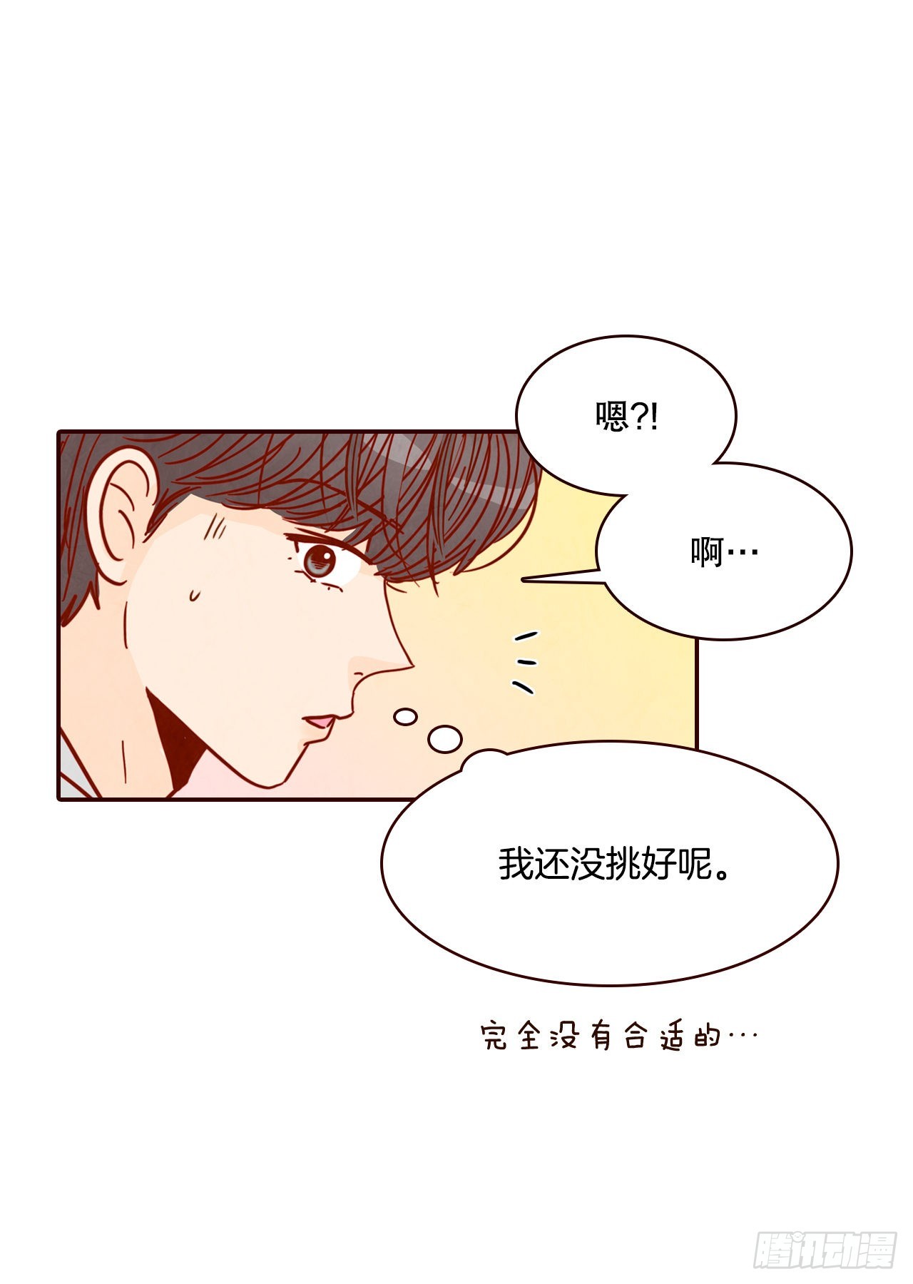 63.挑衣服39