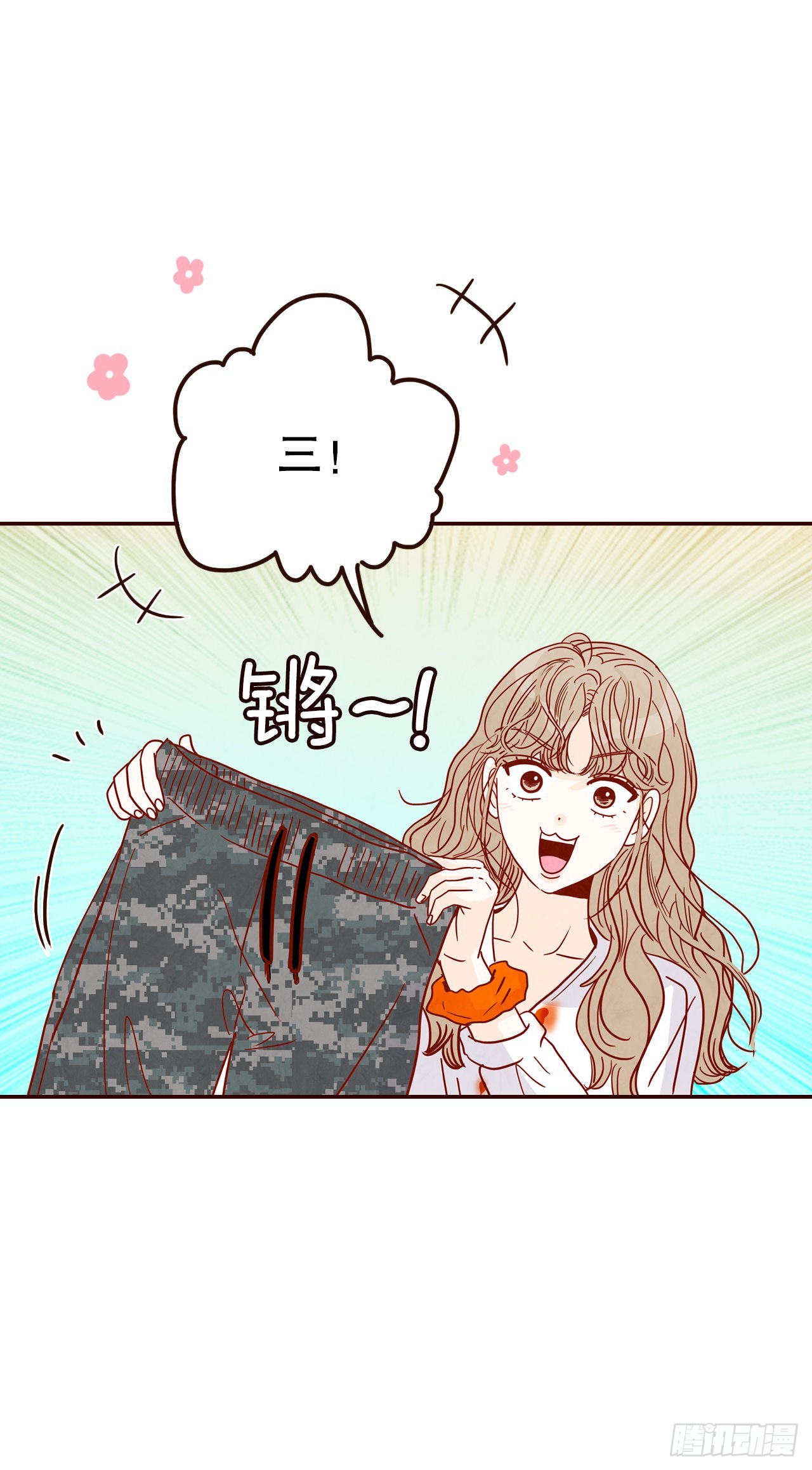 63.挑衣服43