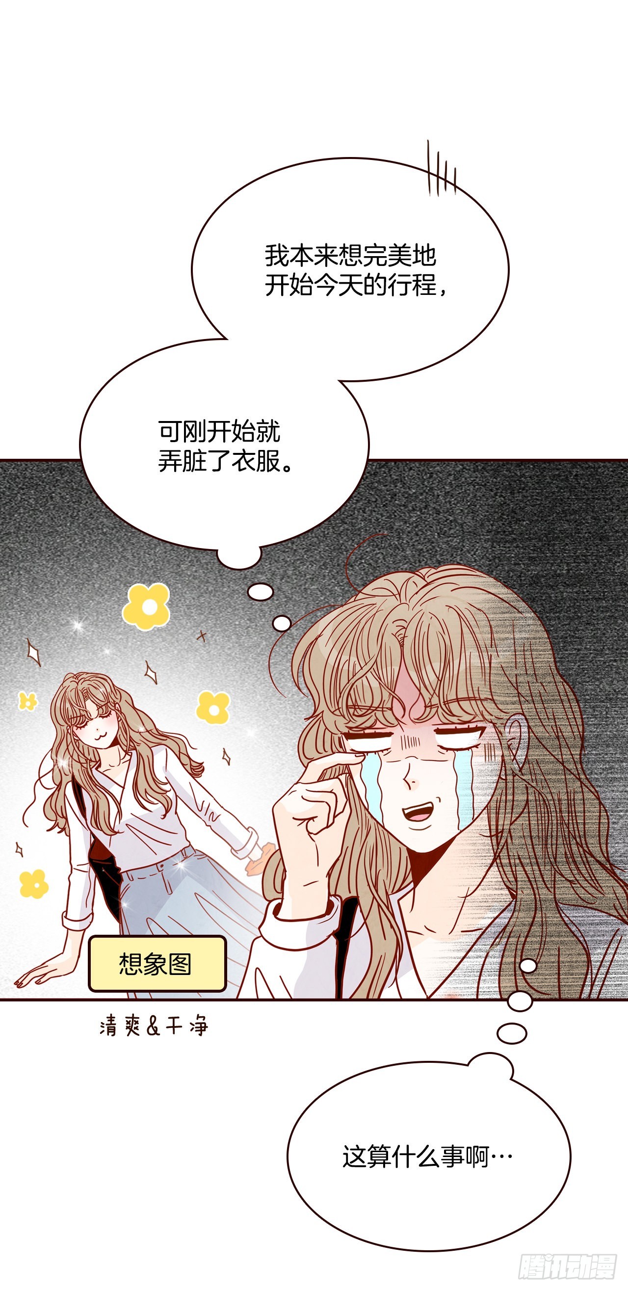 63.挑衣服5
