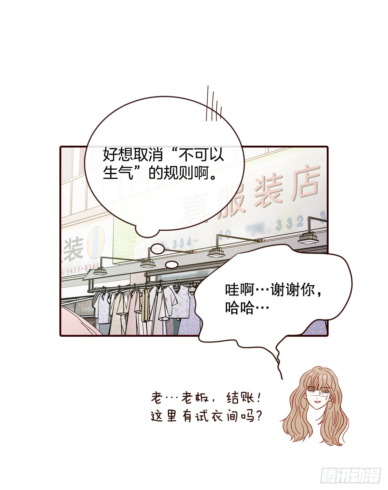 63.挑衣服51