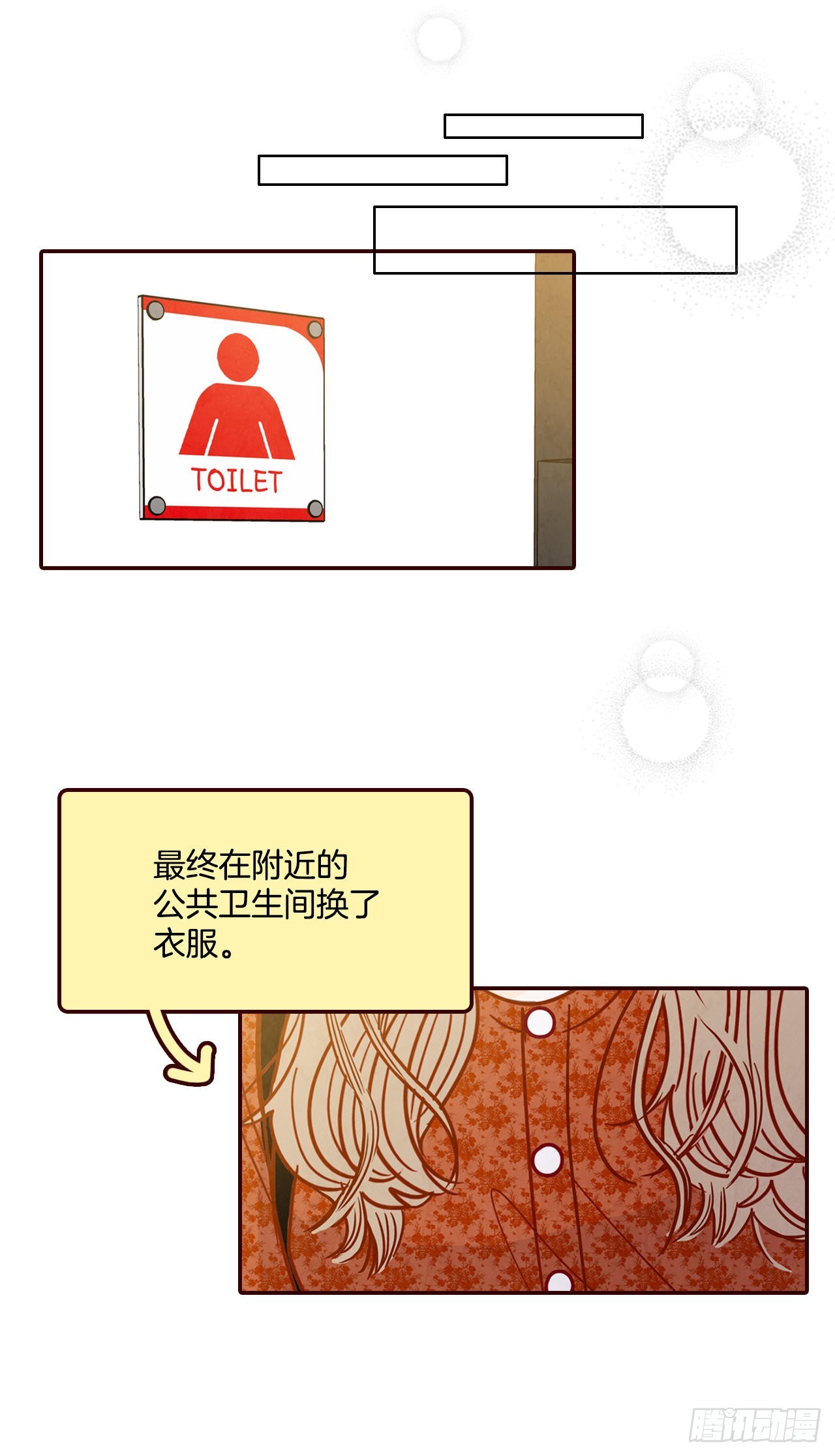 63.挑衣服53