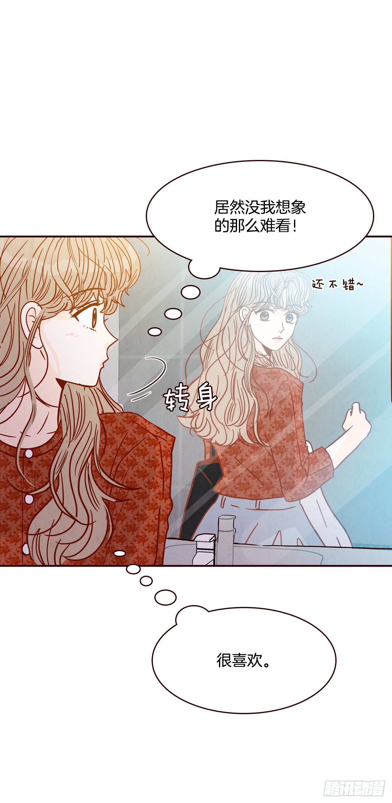 63.挑衣服56