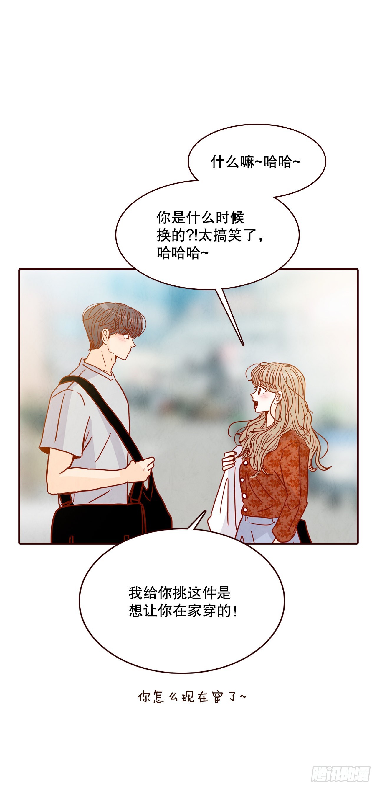 63.挑衣服60