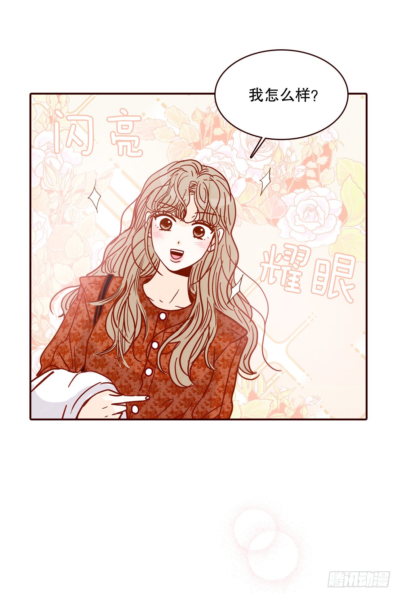 63.挑衣服62