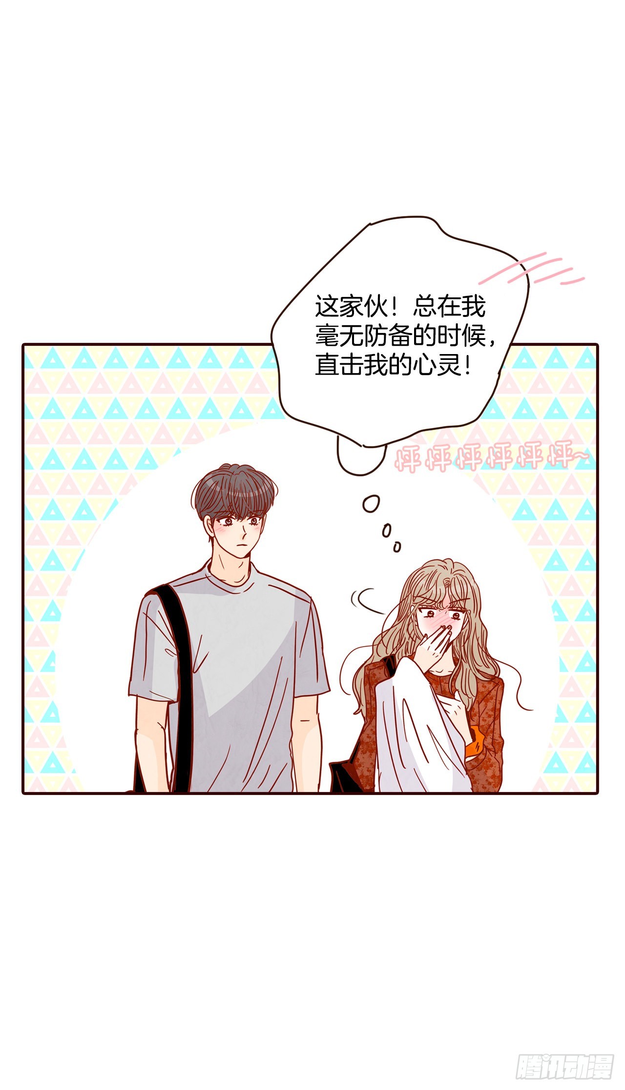 63.挑衣服67