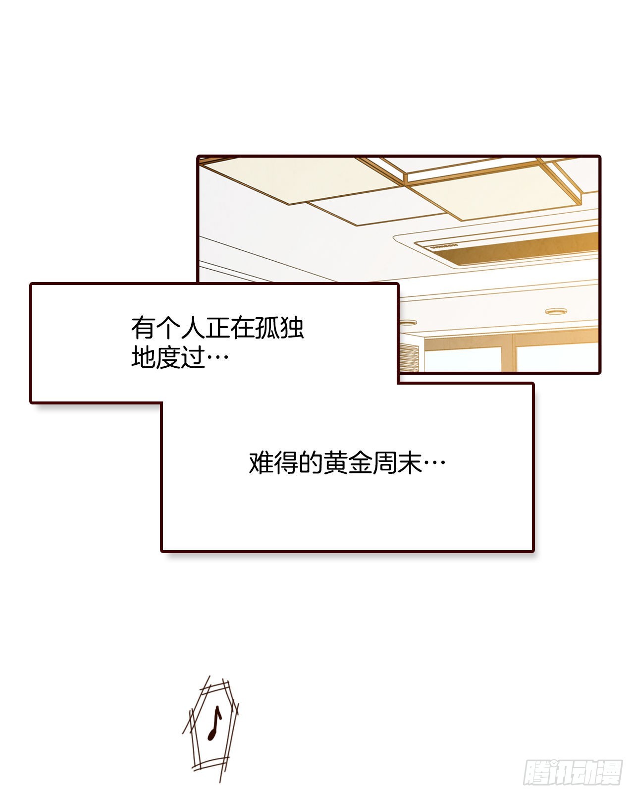 63.挑衣服69