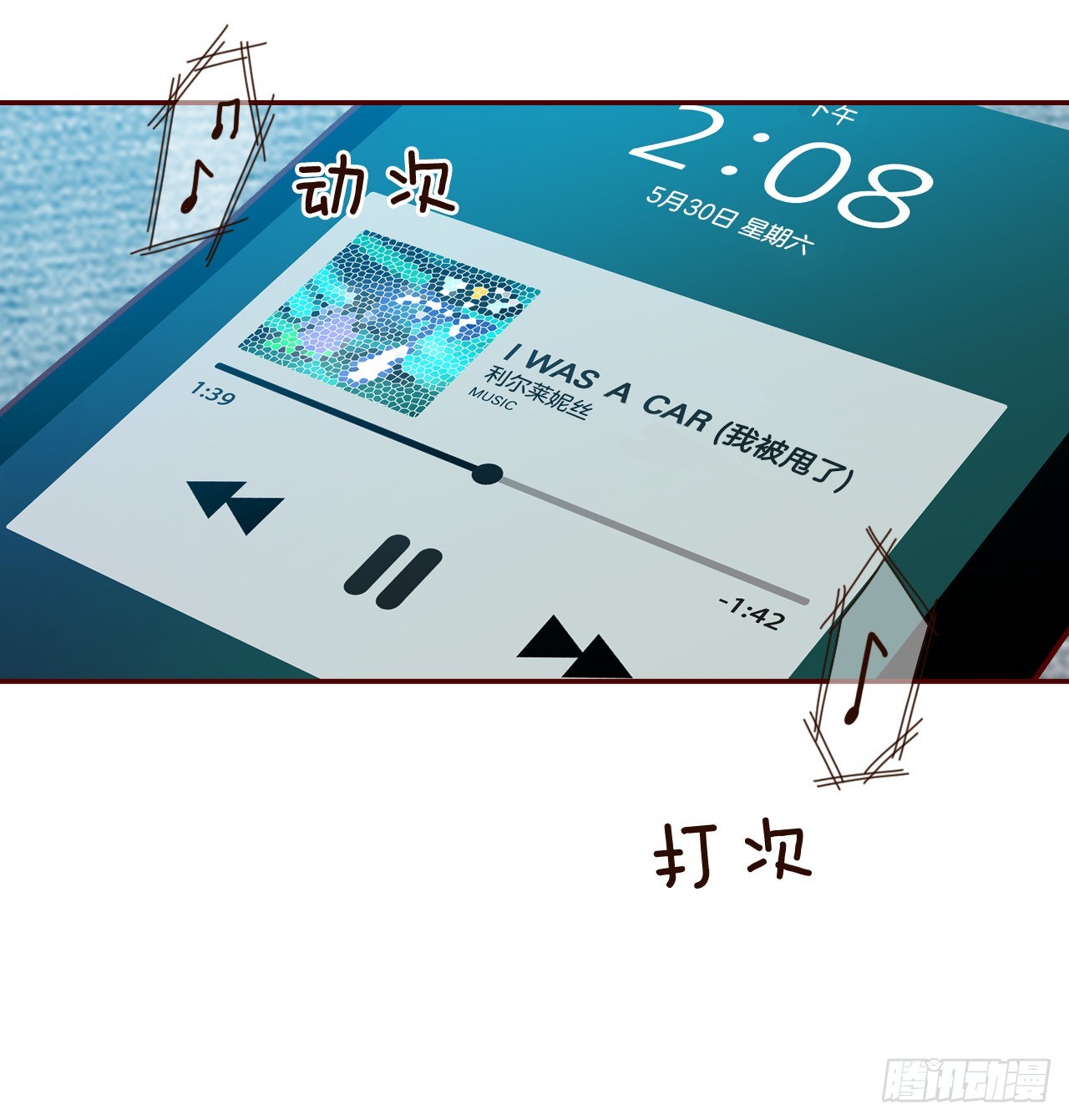 63.挑衣服70