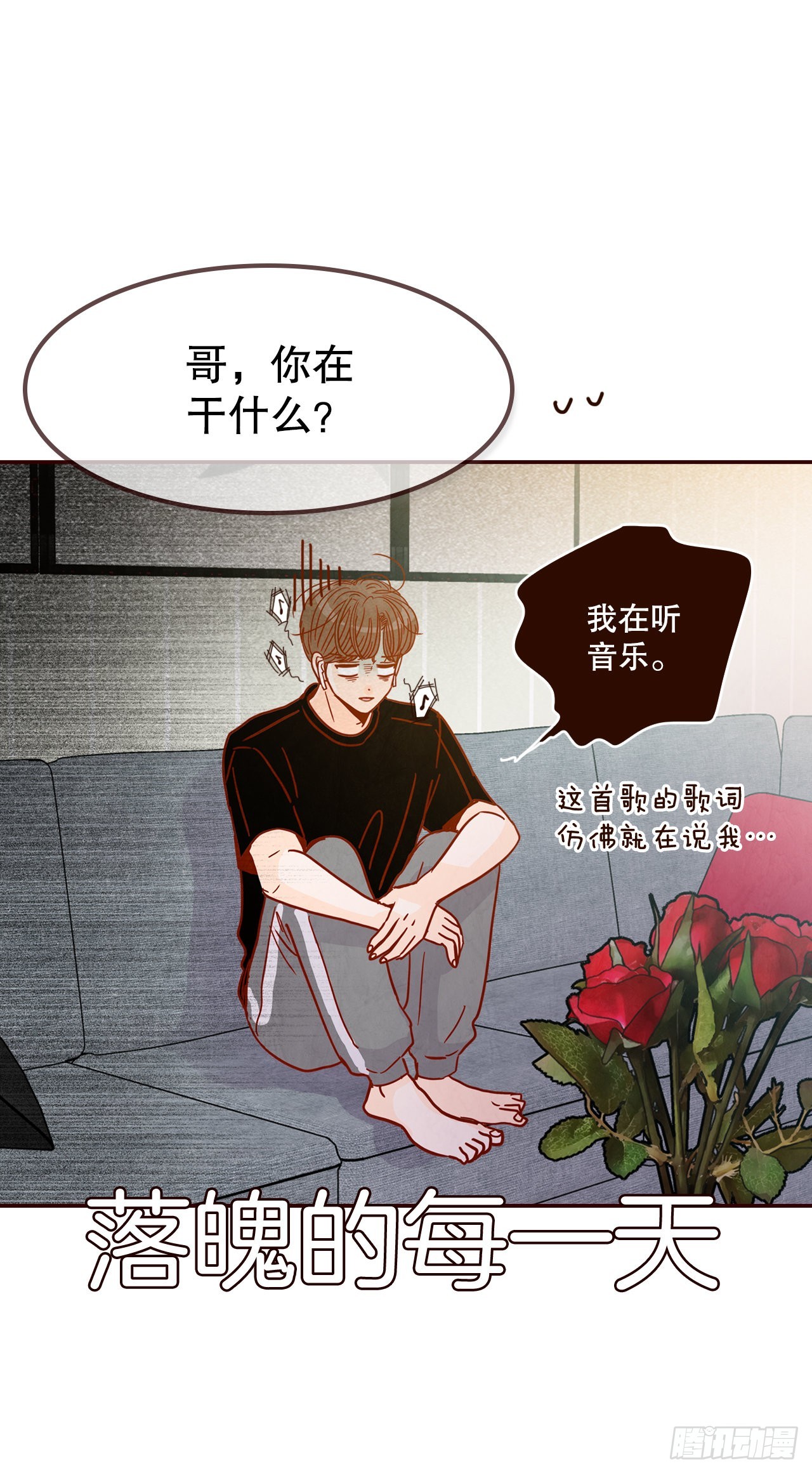 63.挑衣服73