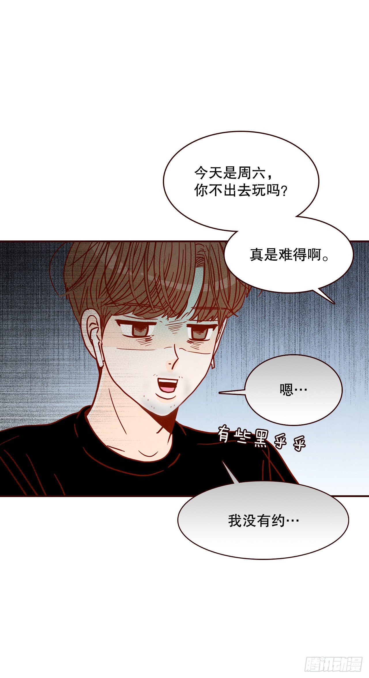 63.挑衣服74