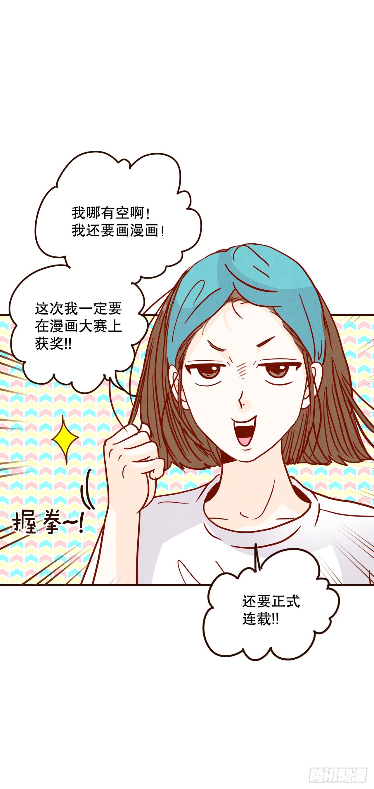 63.挑衣服78