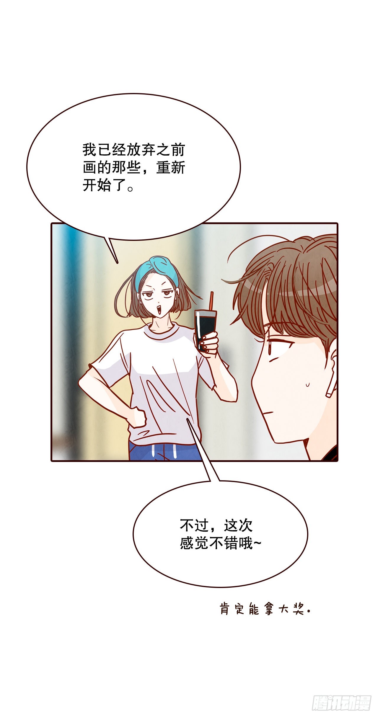 63.挑衣服79