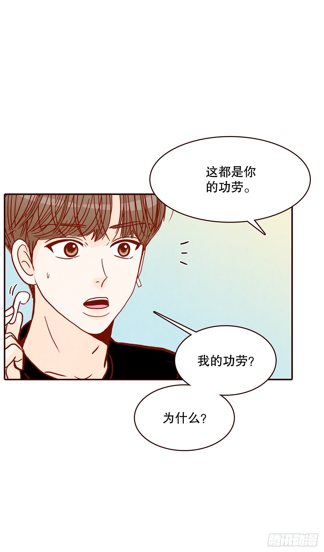 63.挑衣服80