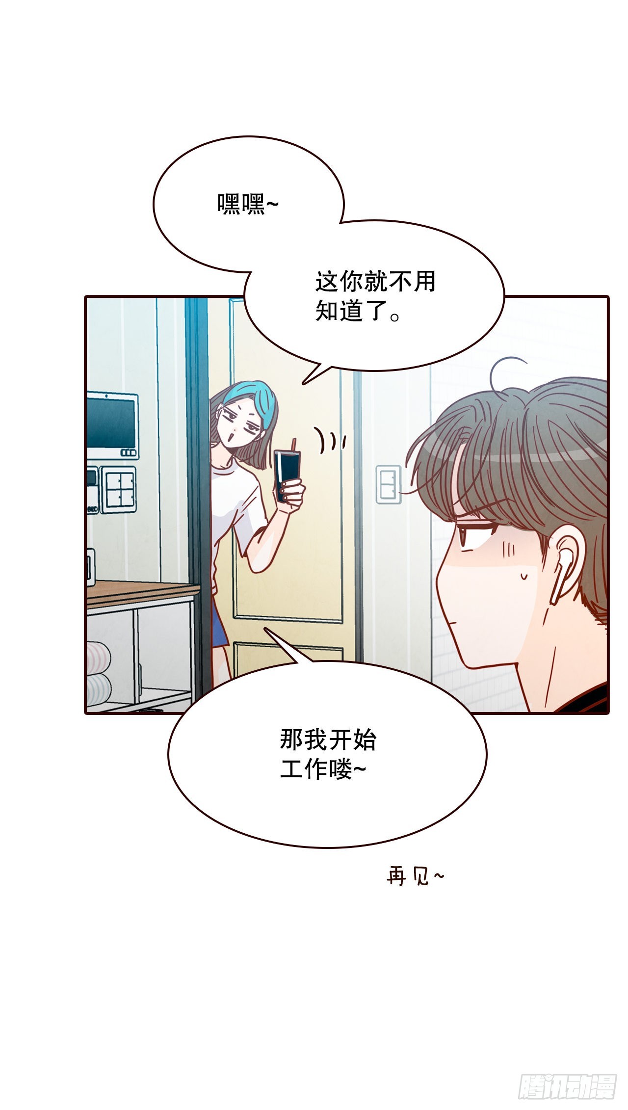 63.挑衣服81