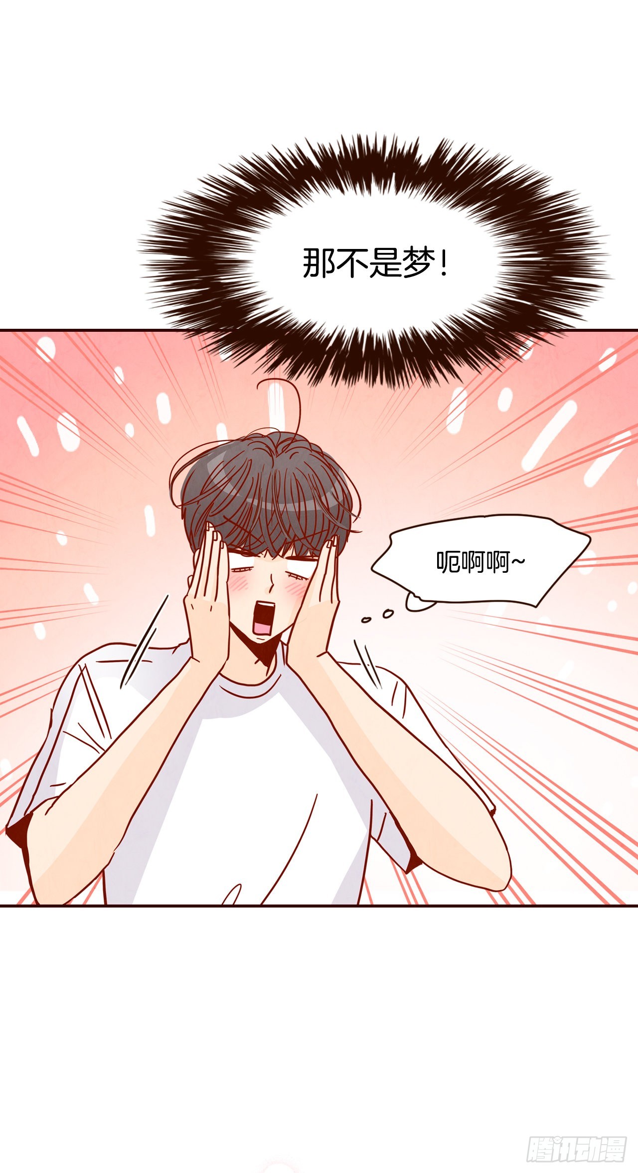 65.尴尬10