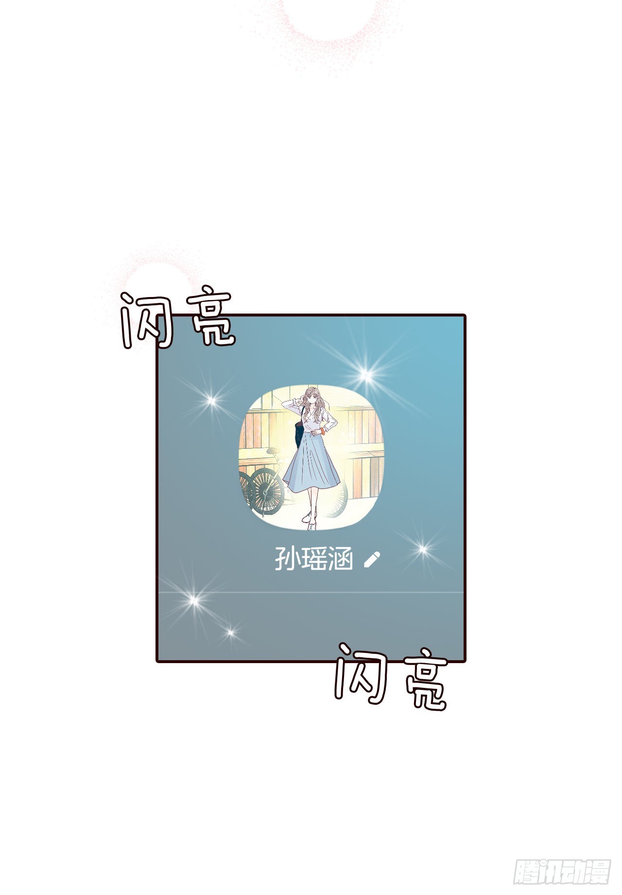 65.尴尬13